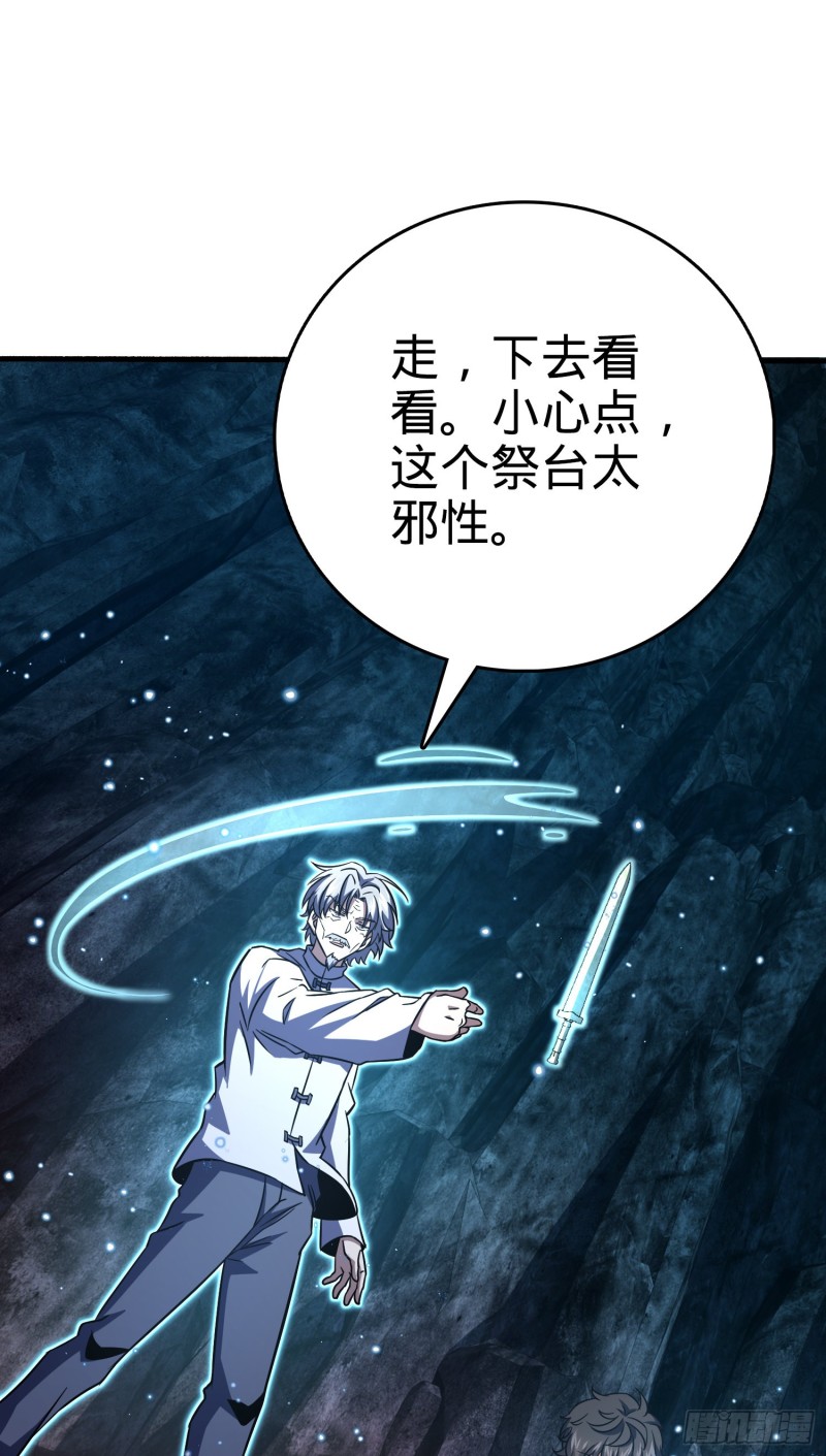 172 误打误撞61
