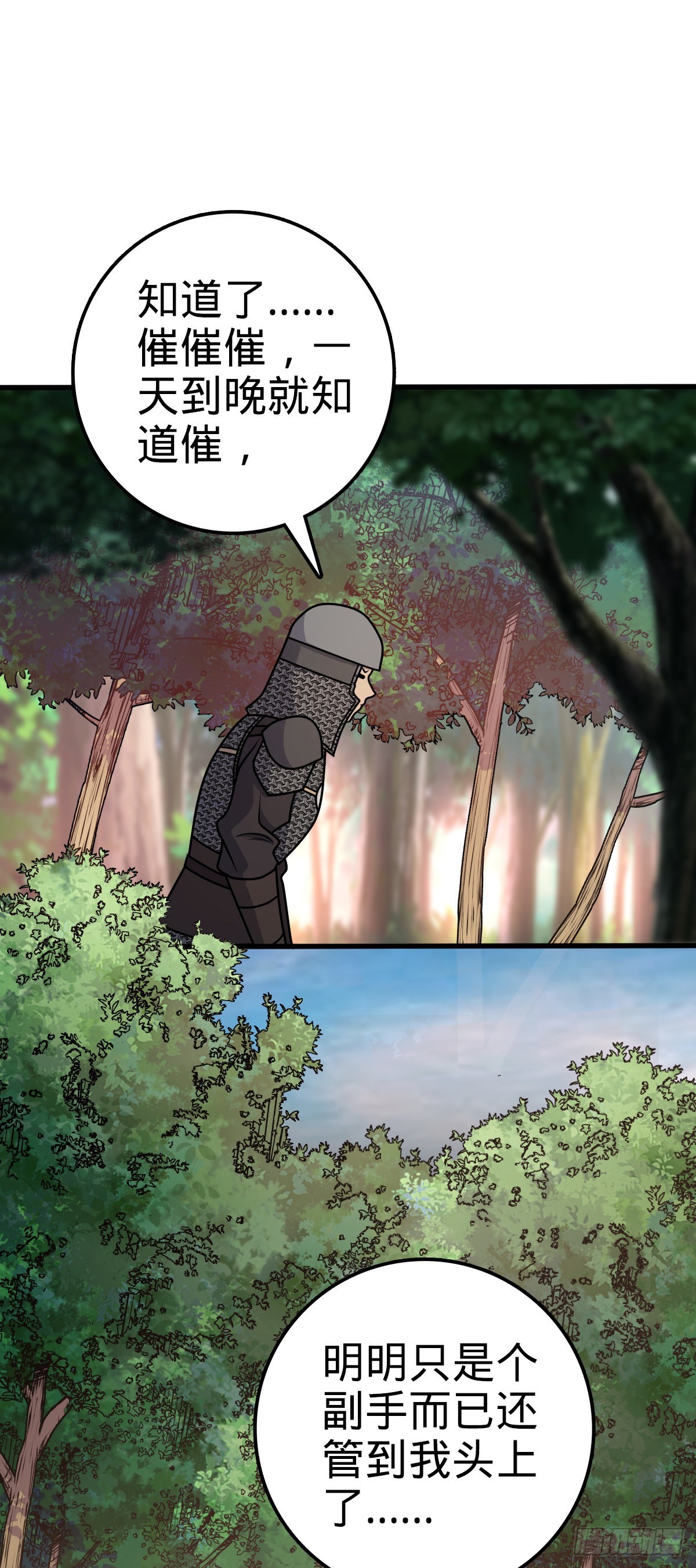 602 神秘来客4