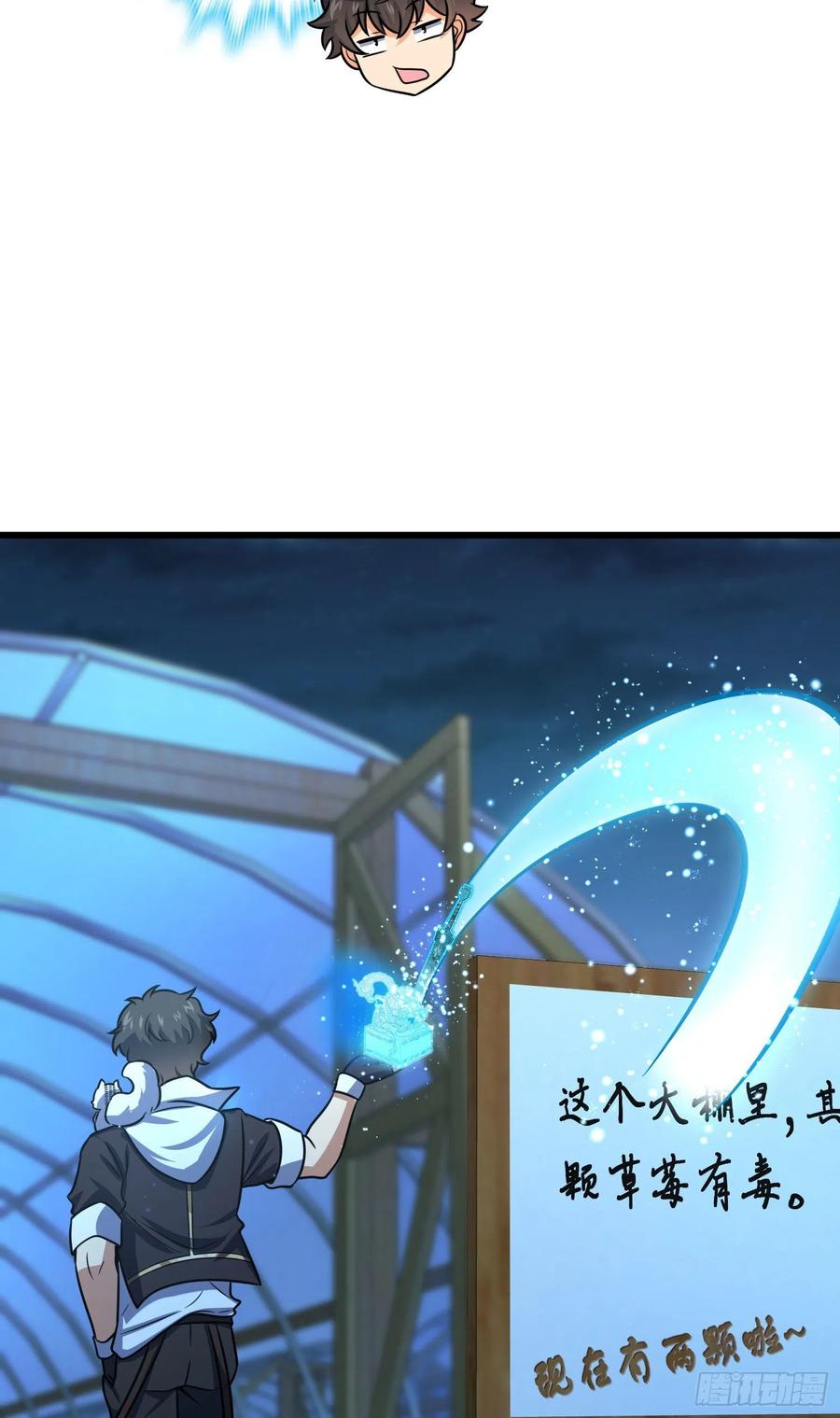 257 入梦大法34