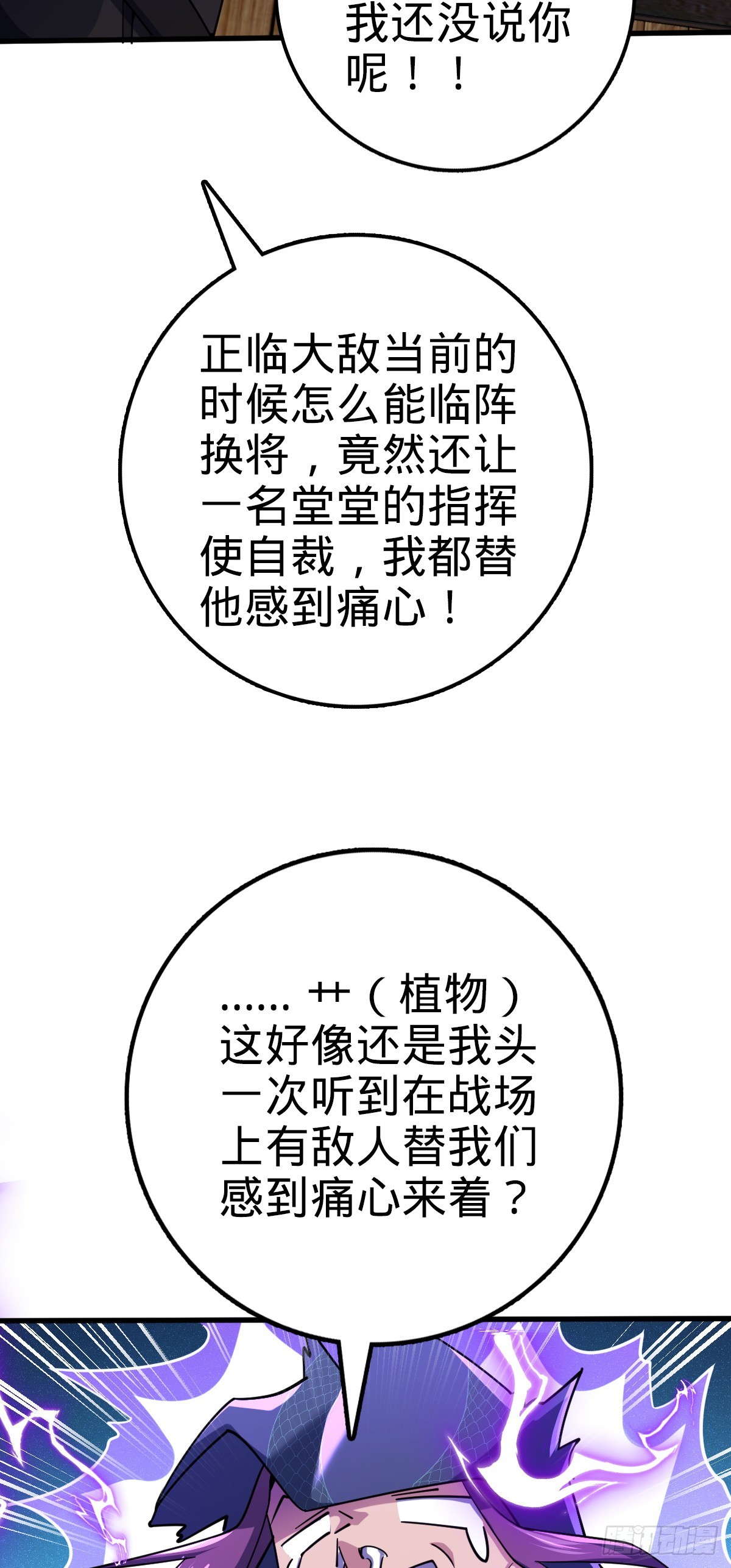 653 风姿绰约吕小树45