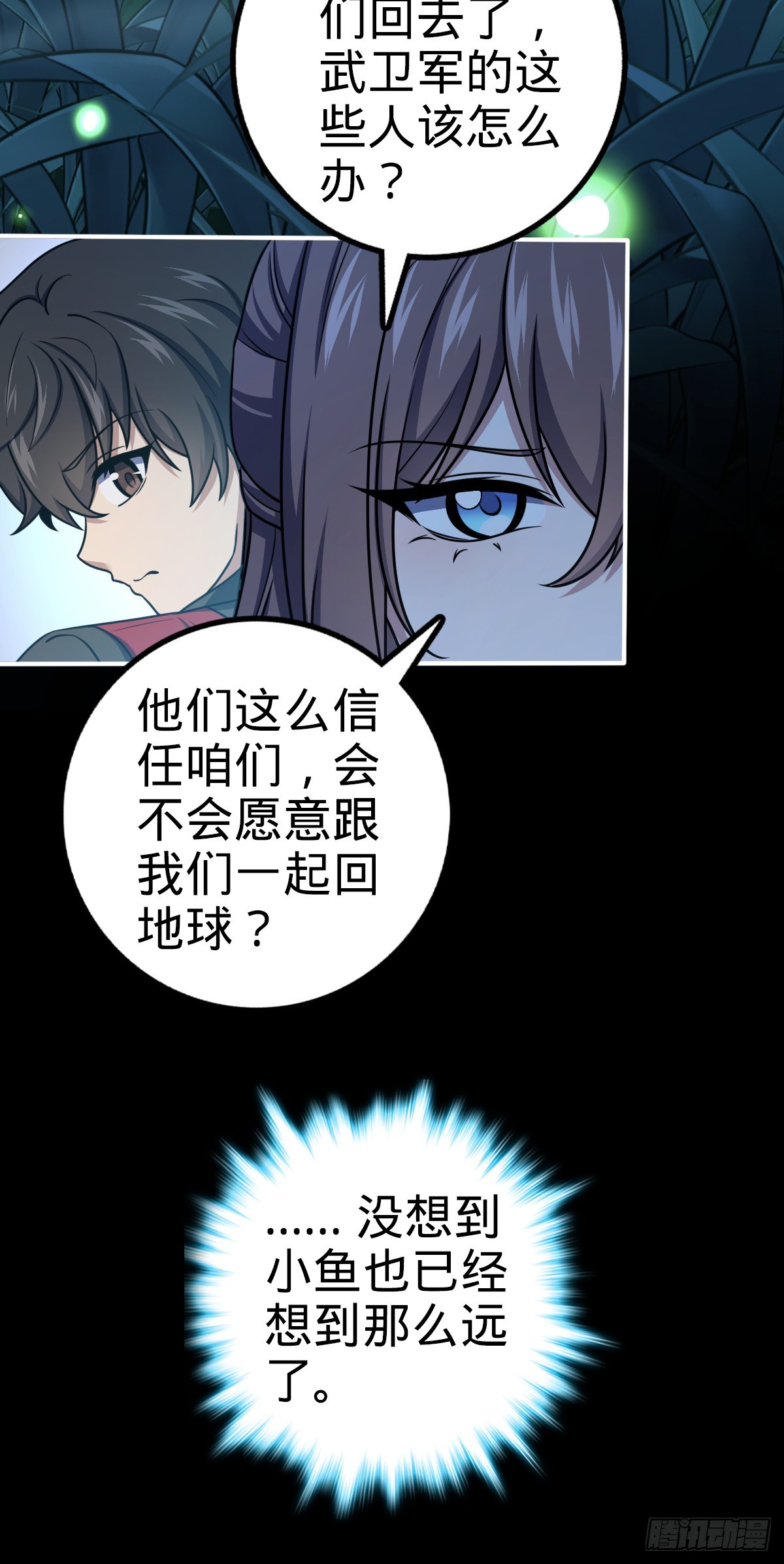 644 凭空消失3