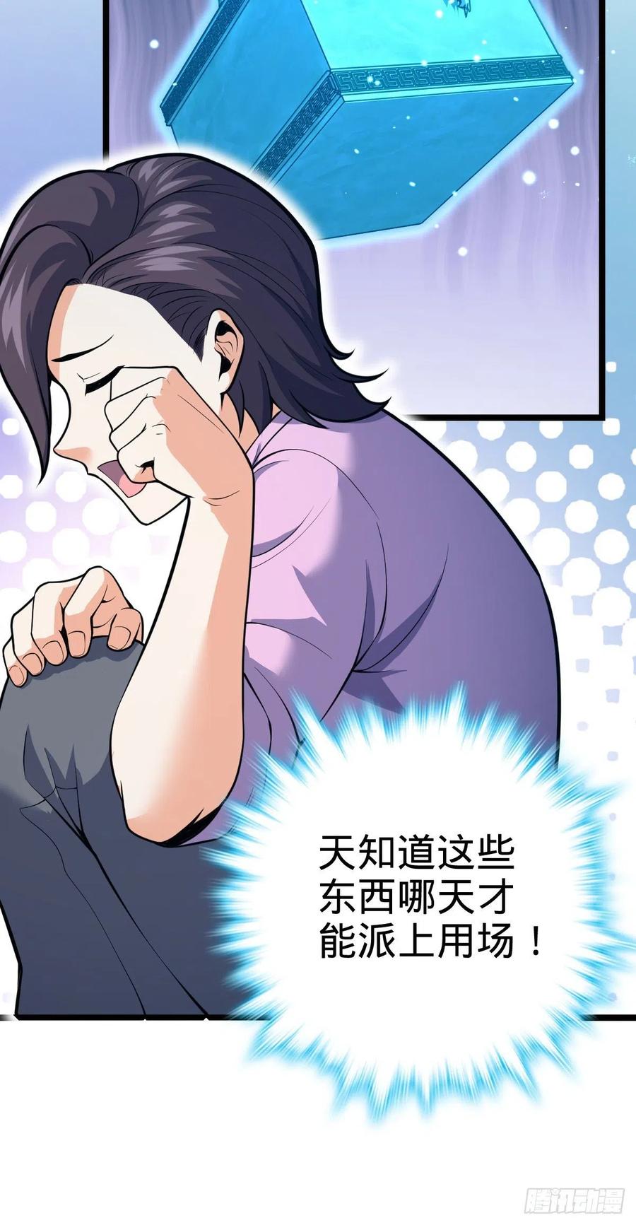 341 吕小鱼环游世界25