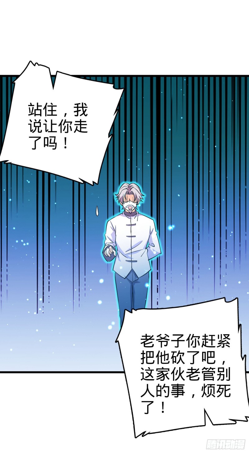 196 血灵66