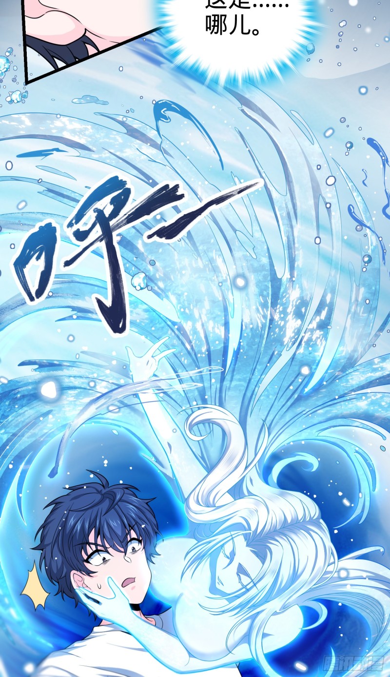 103 消失的心跳33