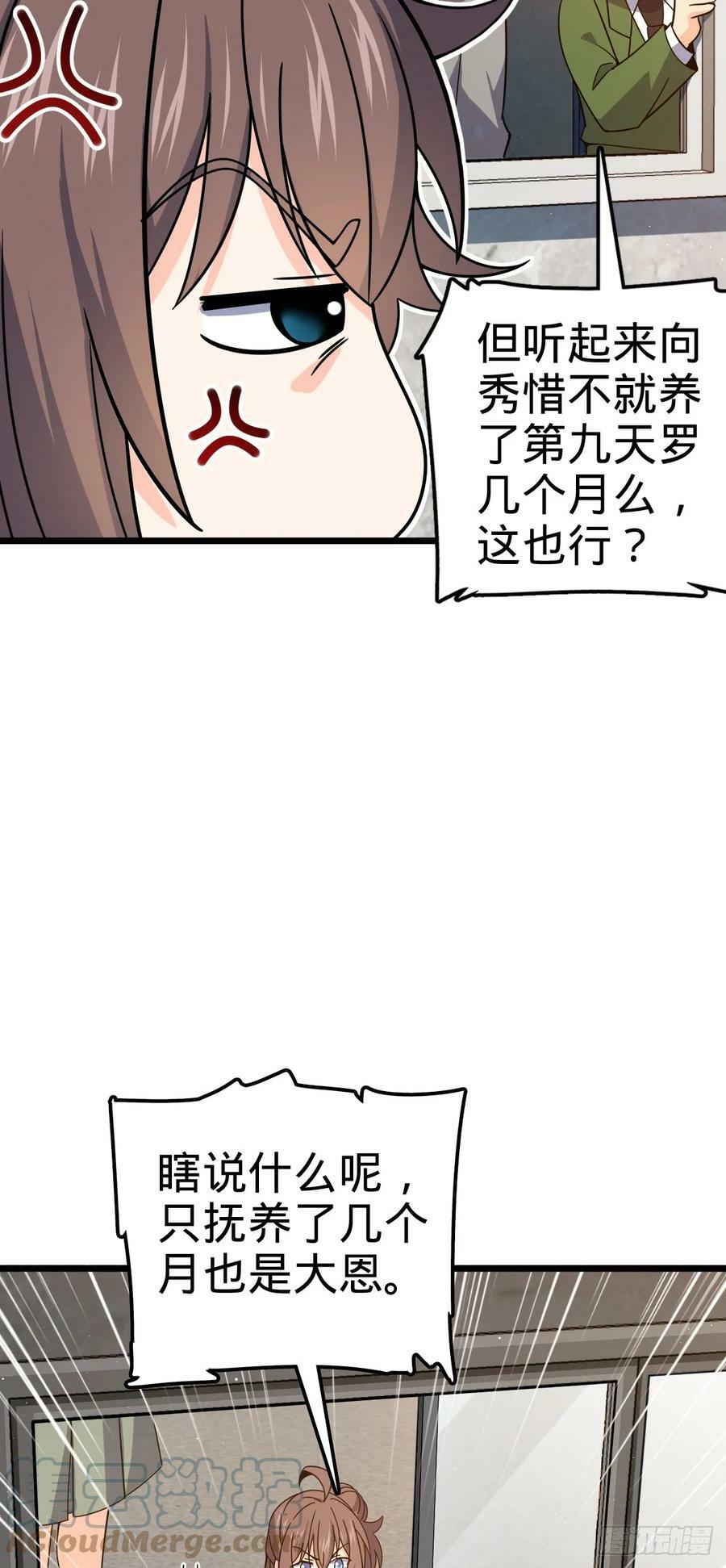 707 真相的拼图45