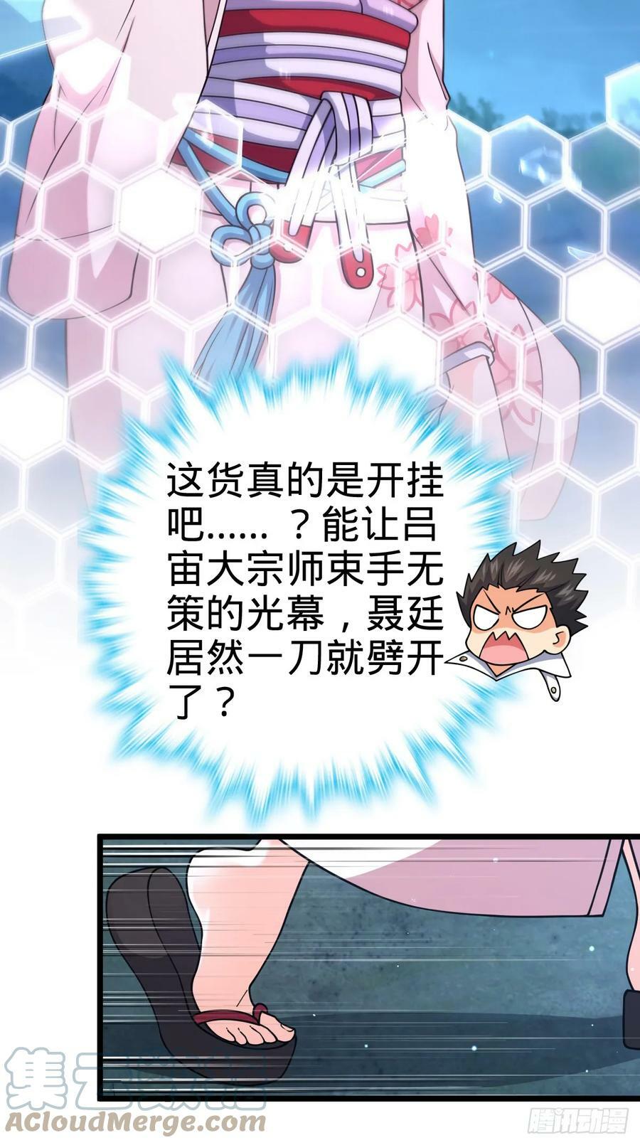 699 天罗地网外籍成员21