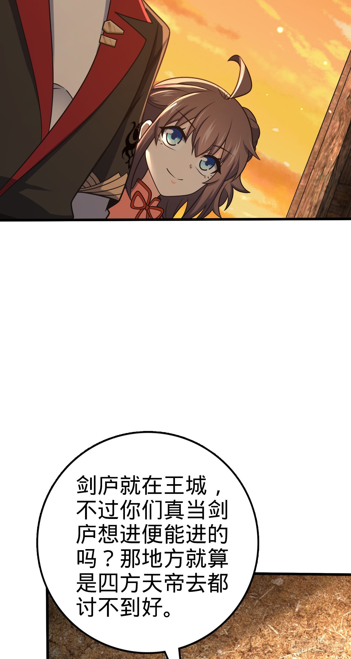 518 剑庐28