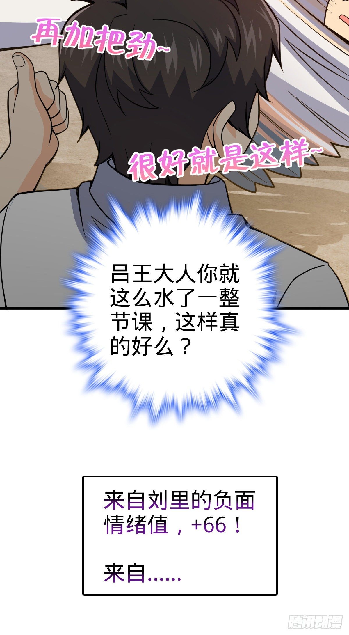 427 一根红绳56