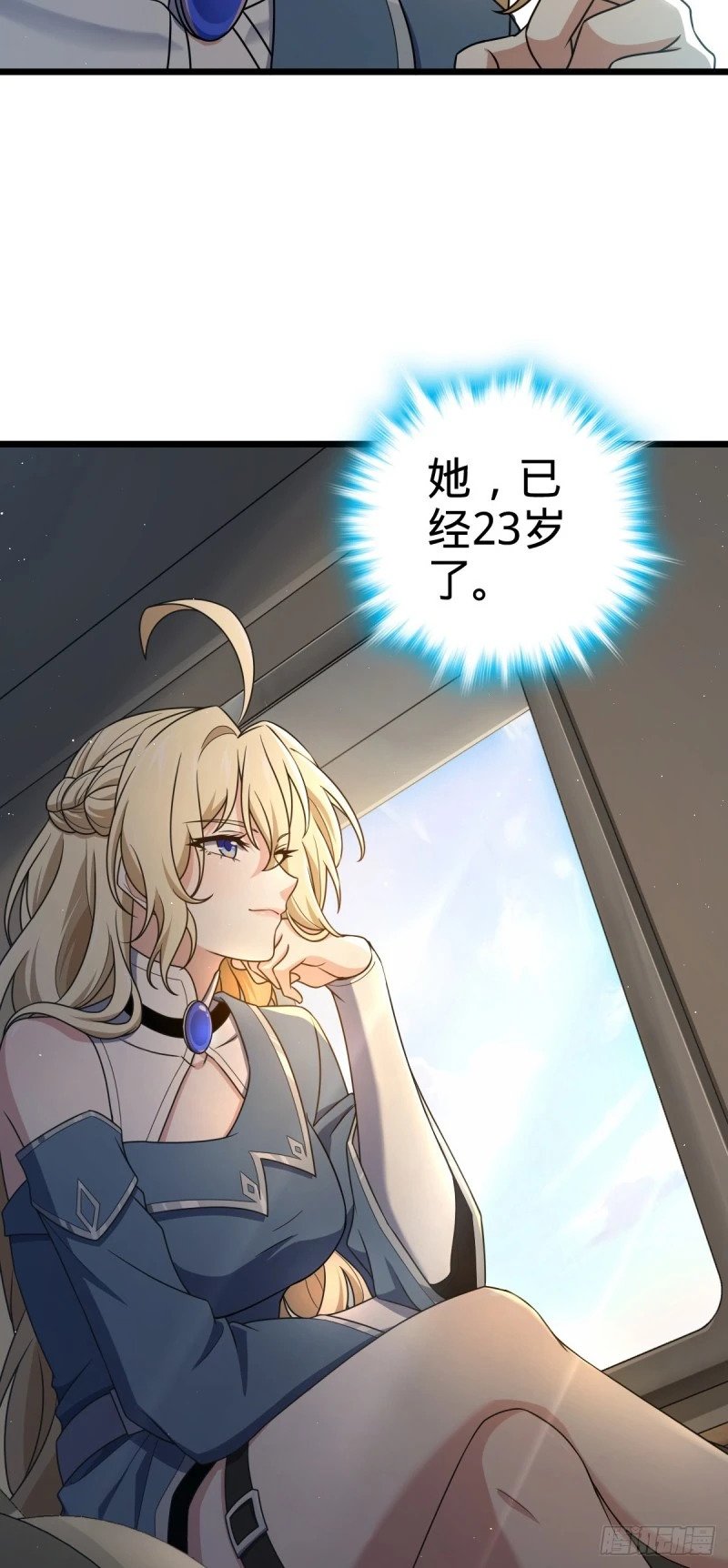 776 神王宫旧事52