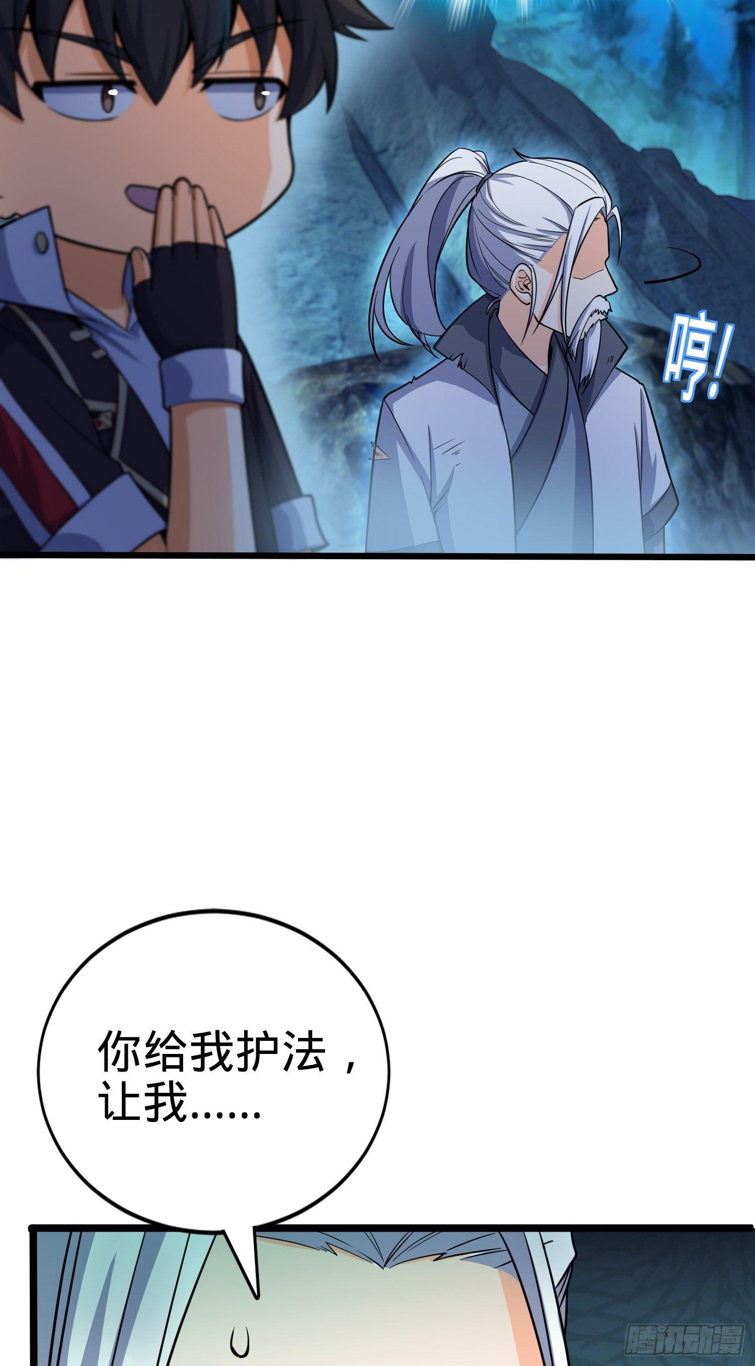 87 神仙打架4