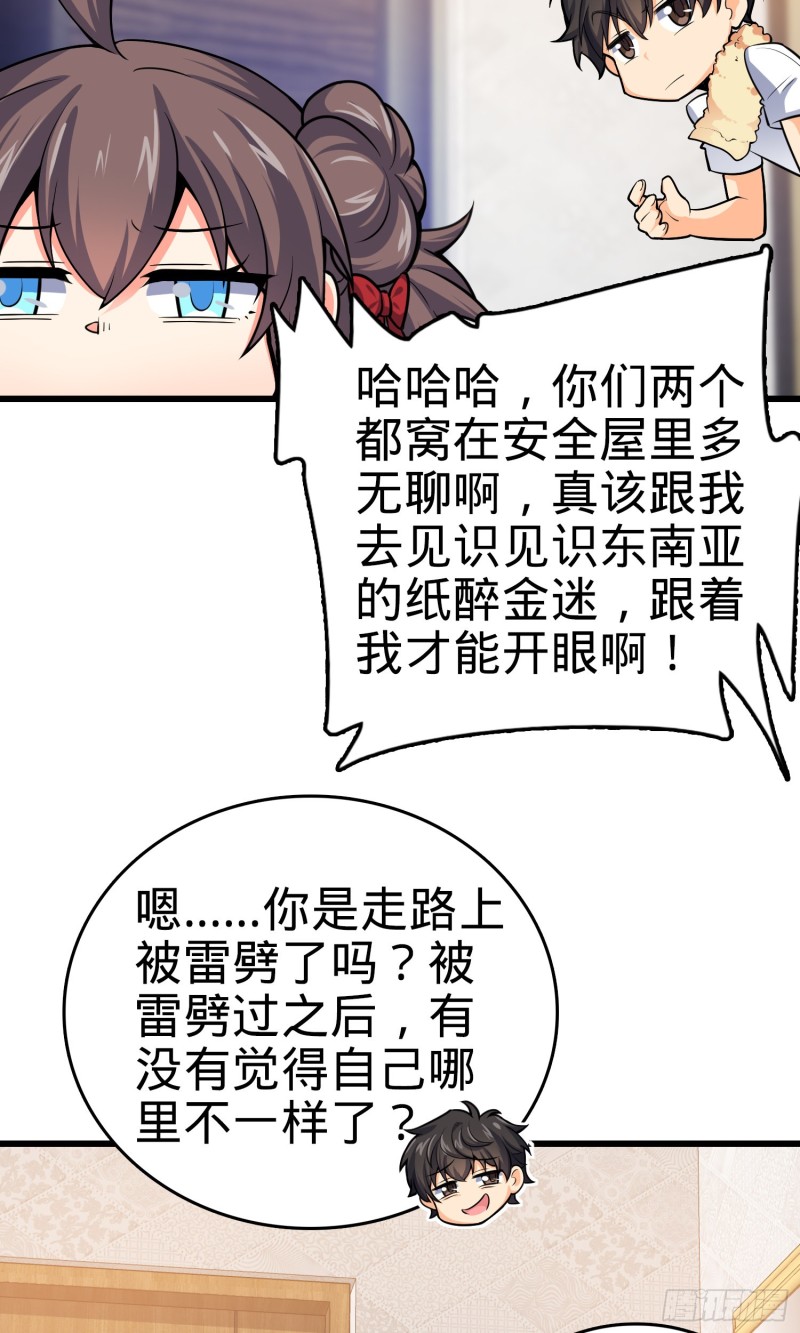 147 金水63