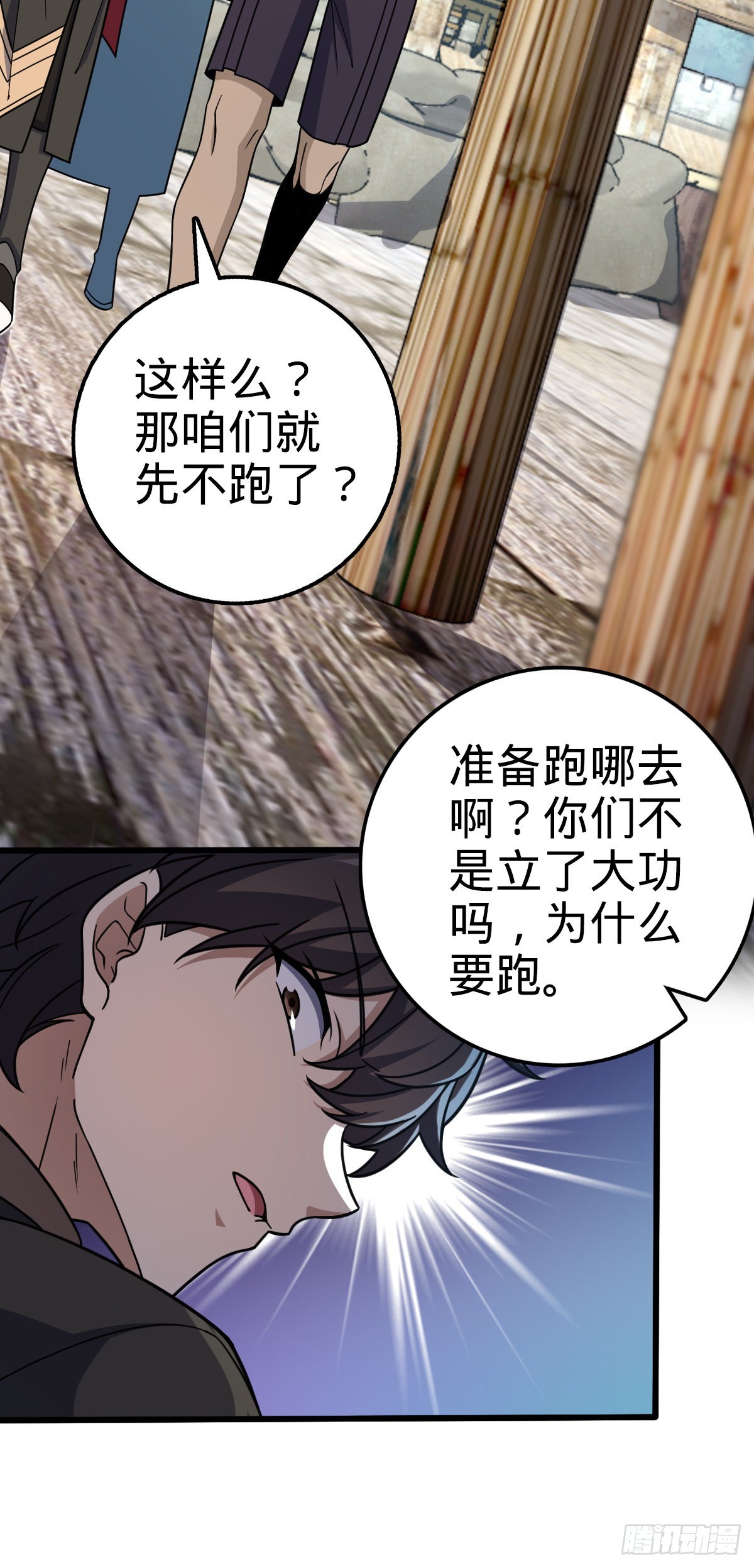 586 南方天帝56