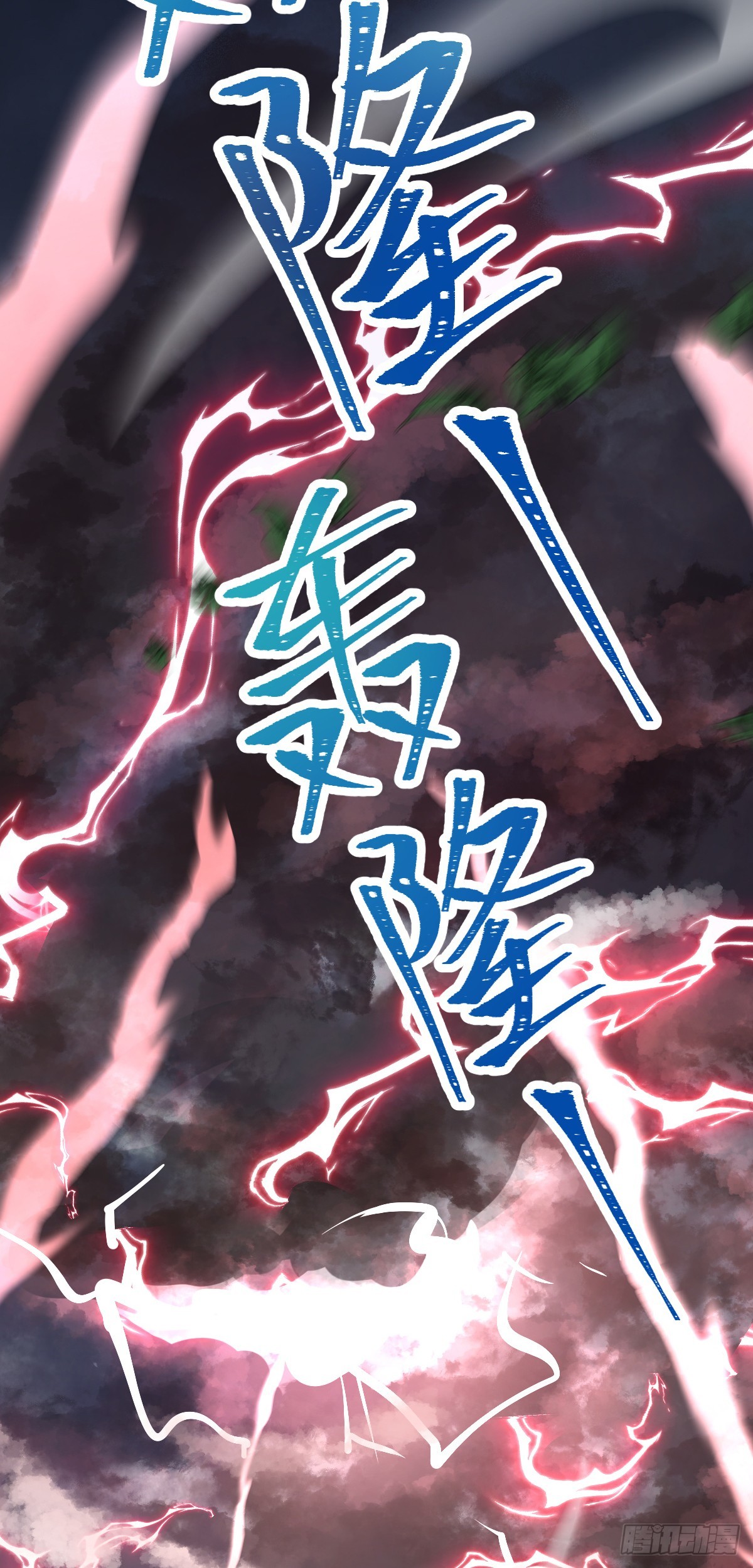 625 剑庐主人留墨46