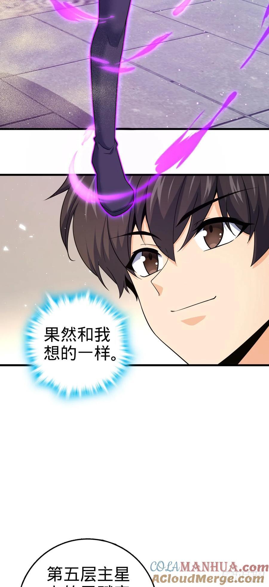 816 被诅咒了？57