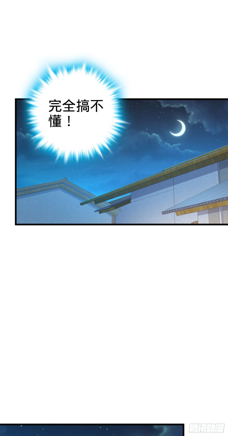 216 肮脏的金钱交易40