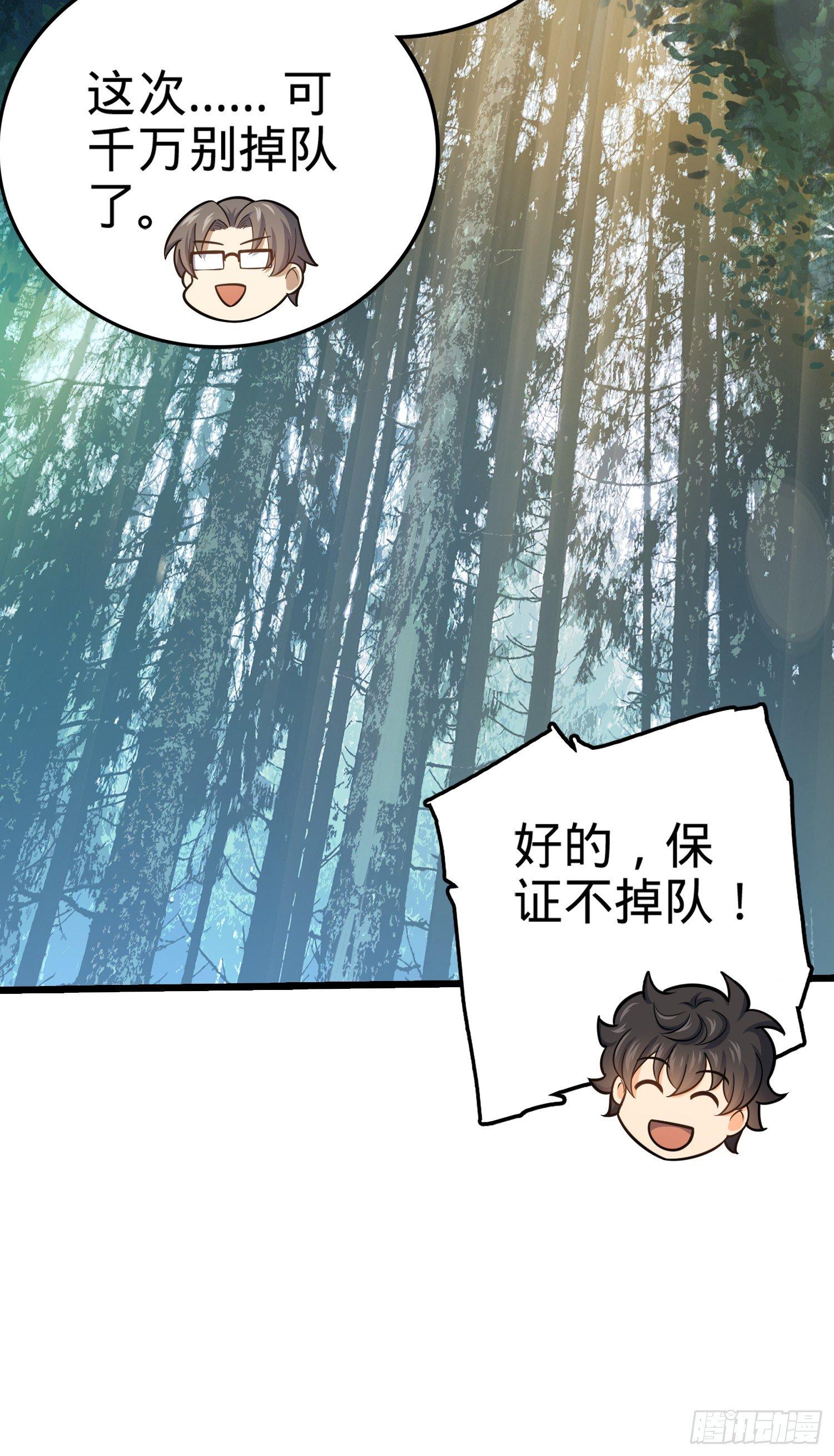 80 绿蚁酒，新亭刀10