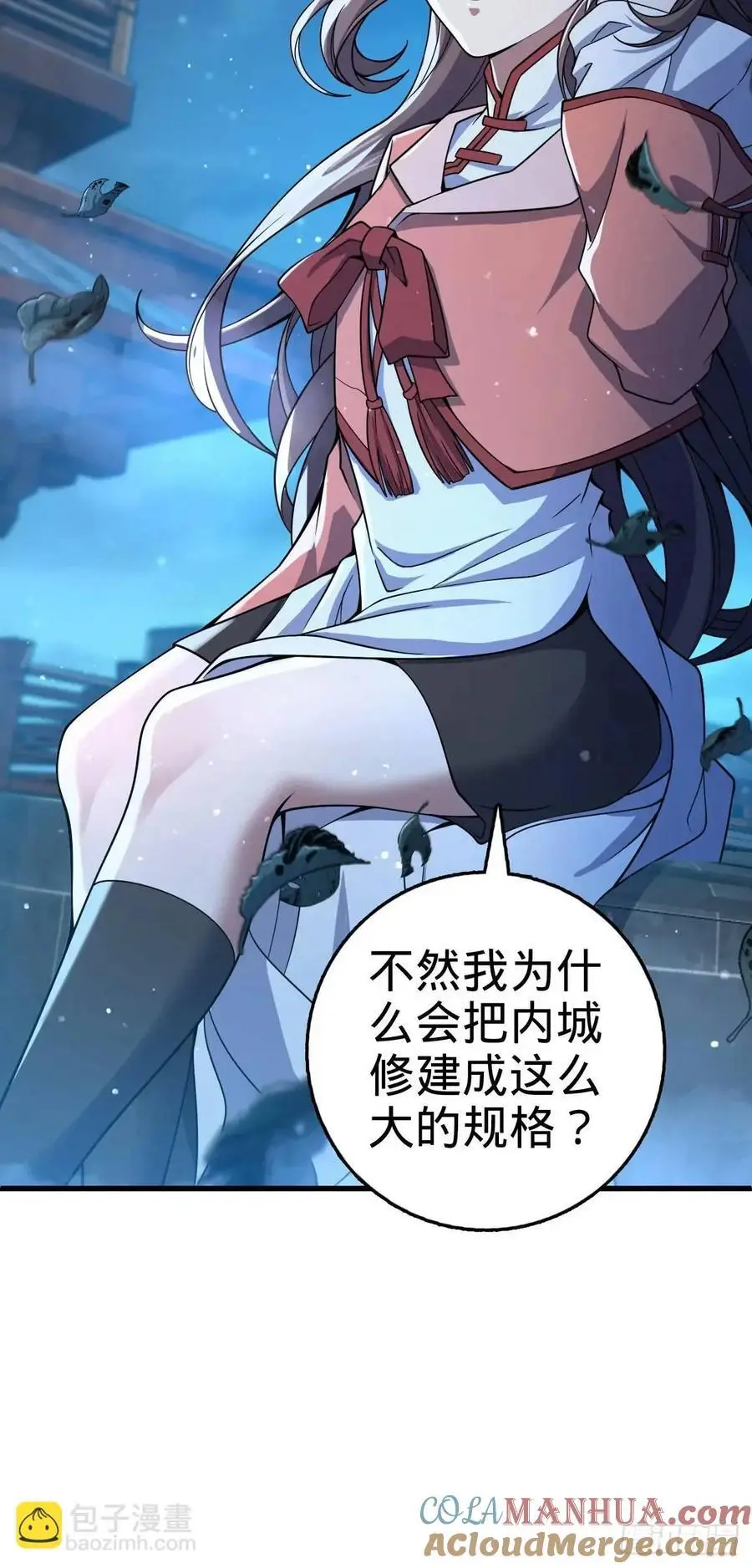 848 水淹剑庐（十一快乐！）54