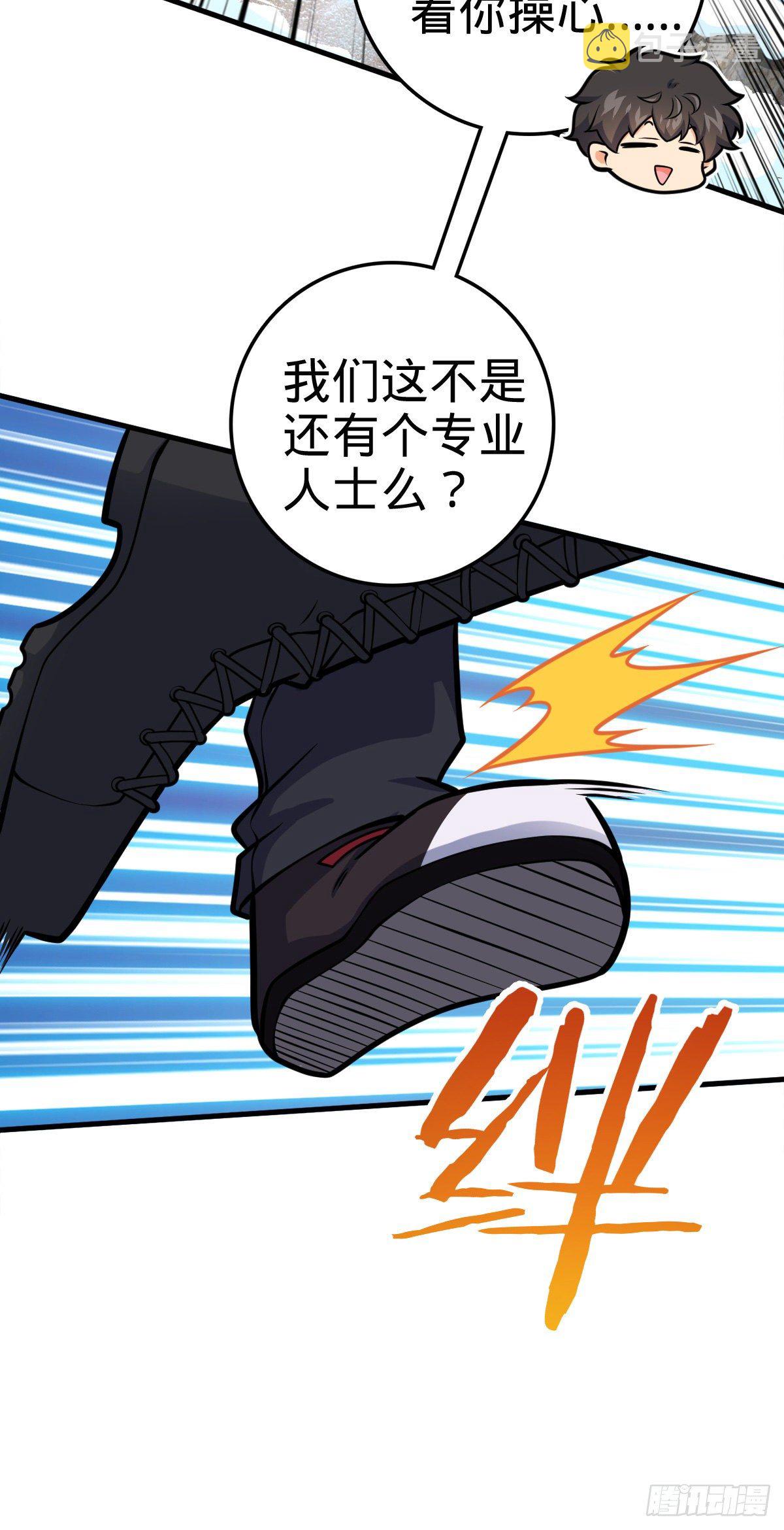 402 罗南之谜10