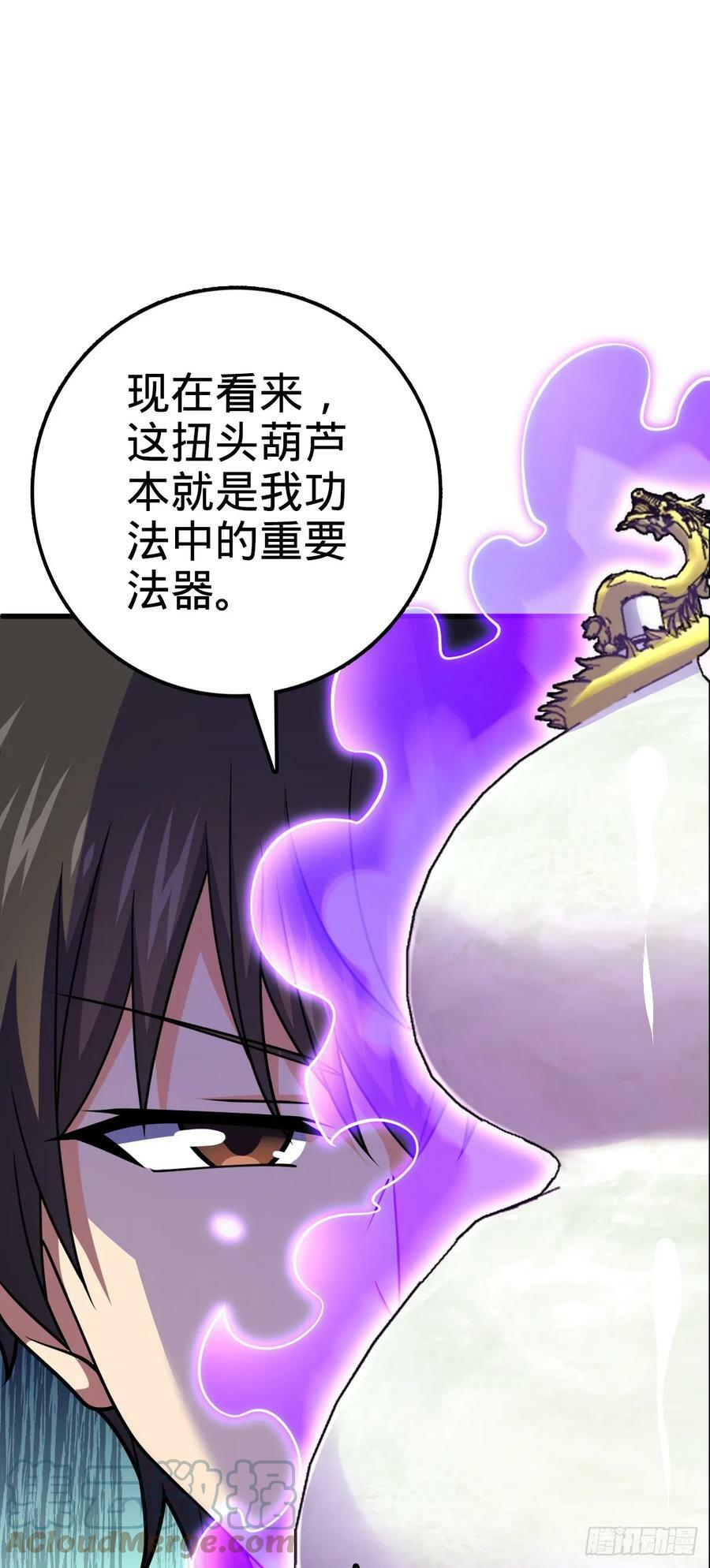 703 天罗点名15