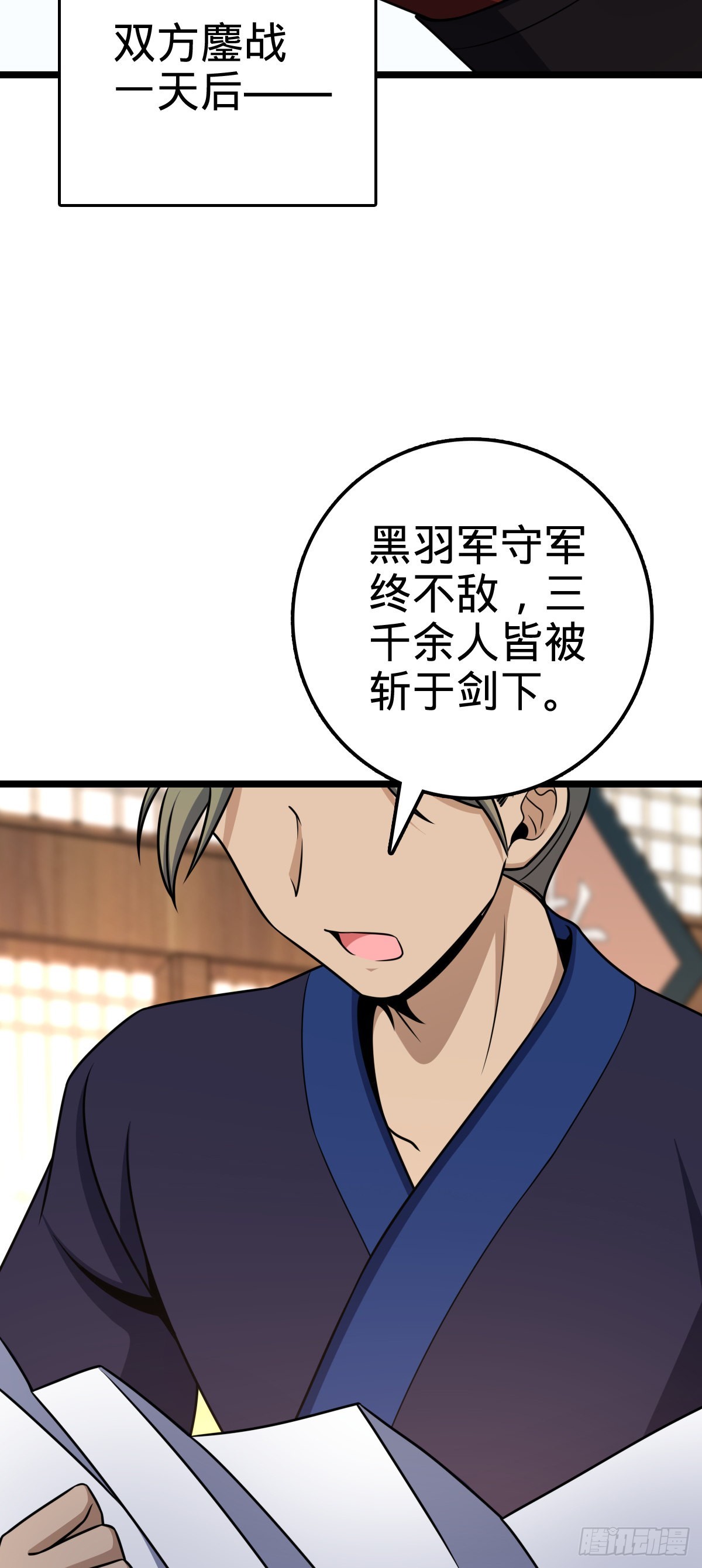 578 买定离手49
