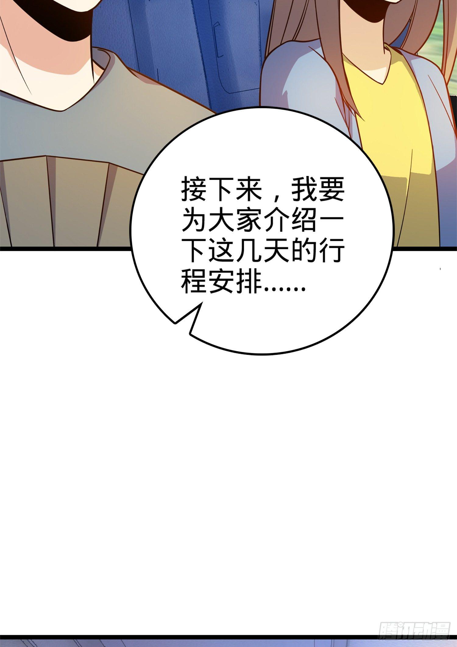 65 日月宝镜5