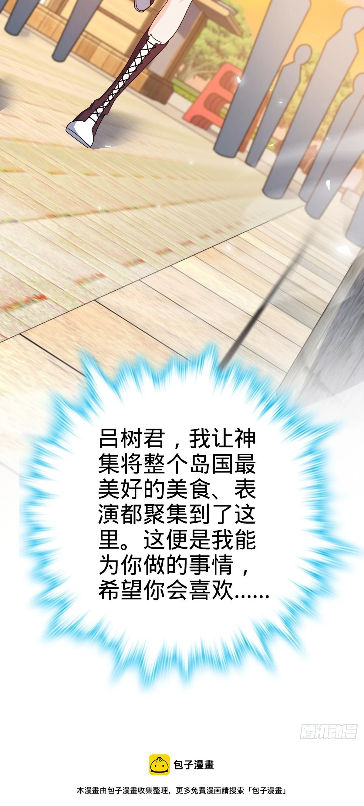 680 学园庆典63