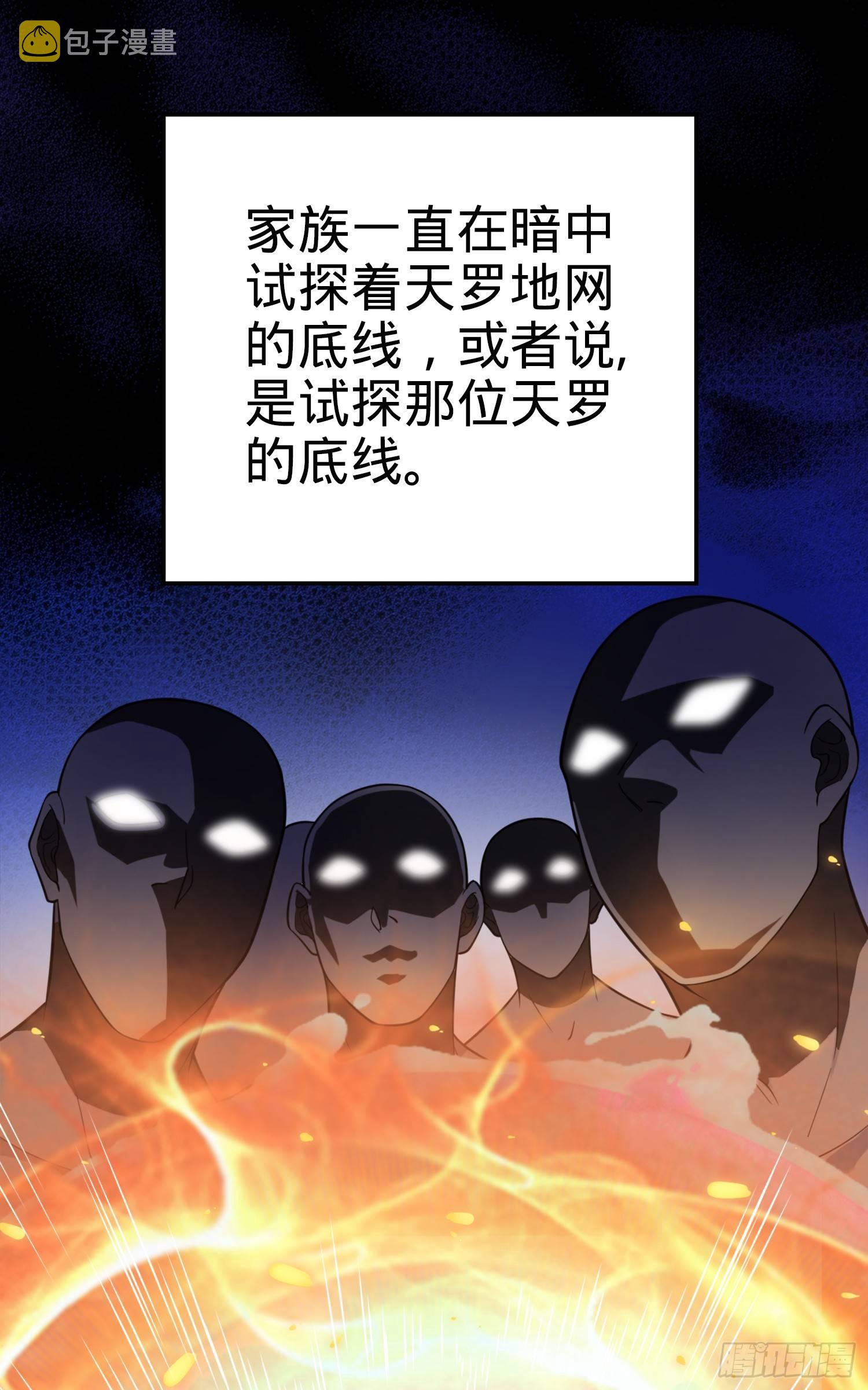 72 我才不是吃不饱！21
