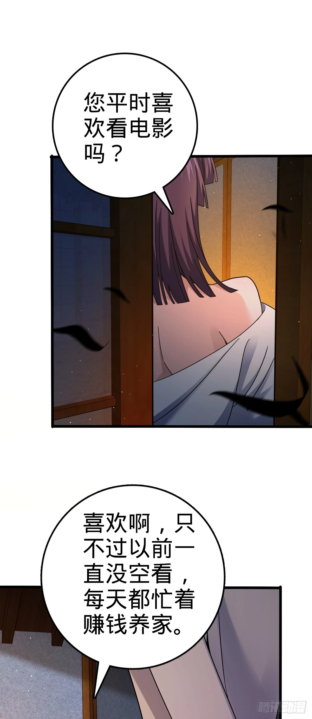 678 樱井的软肋30