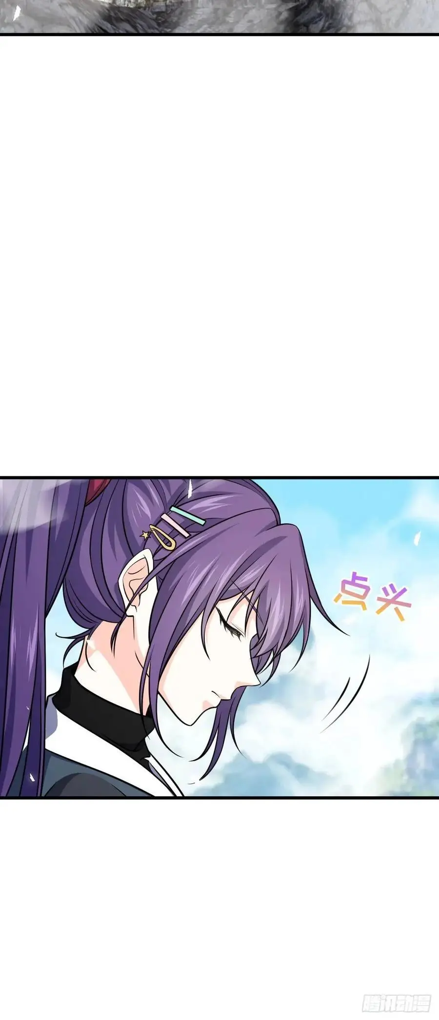 870 泪决的无心插柳10