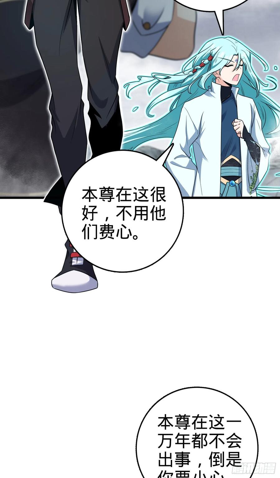 289 进一寸便有进一寸的欢喜4