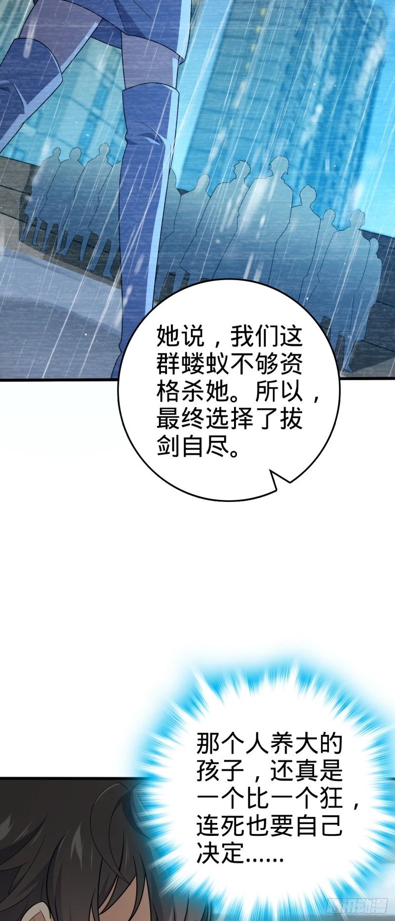 772 往事已矣 (考试加油！44
