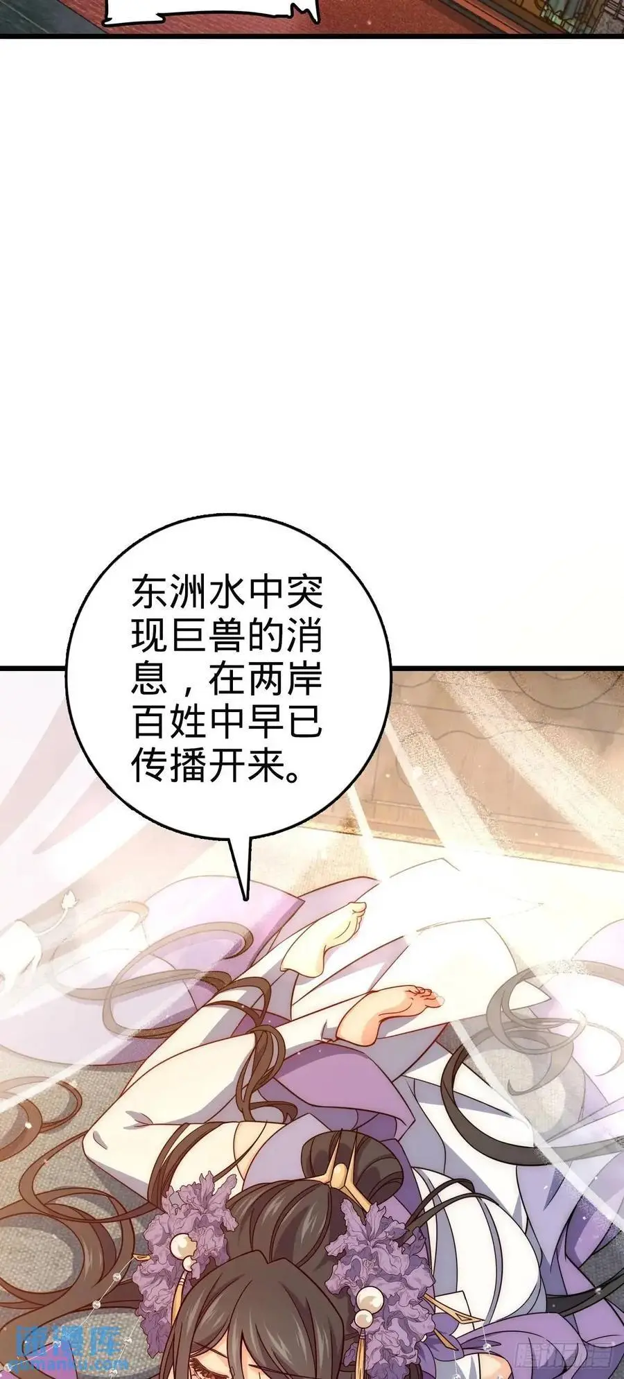 862 大战将起28