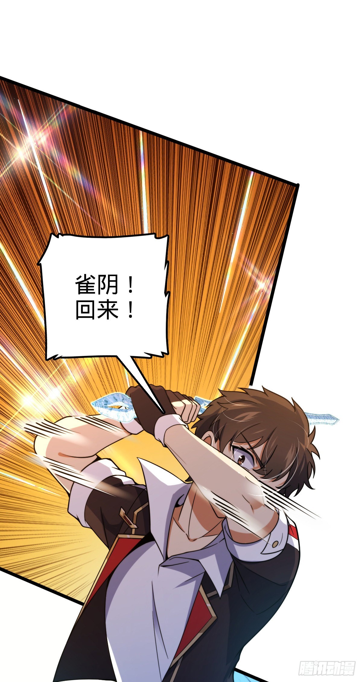 490 造梦者59