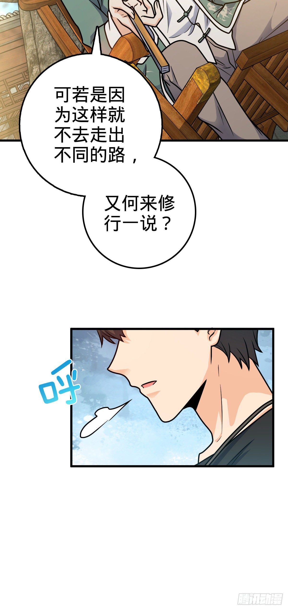 416 当年秘辛6