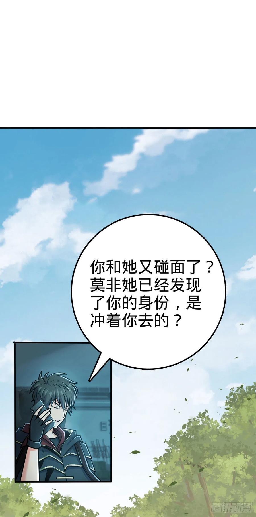316 再见云倚28