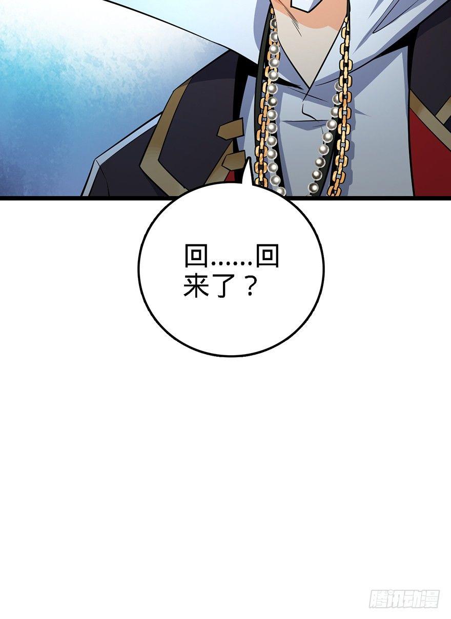 48 平安回家10