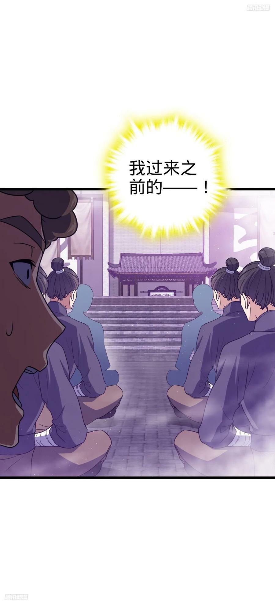 717 找到奴隶主4