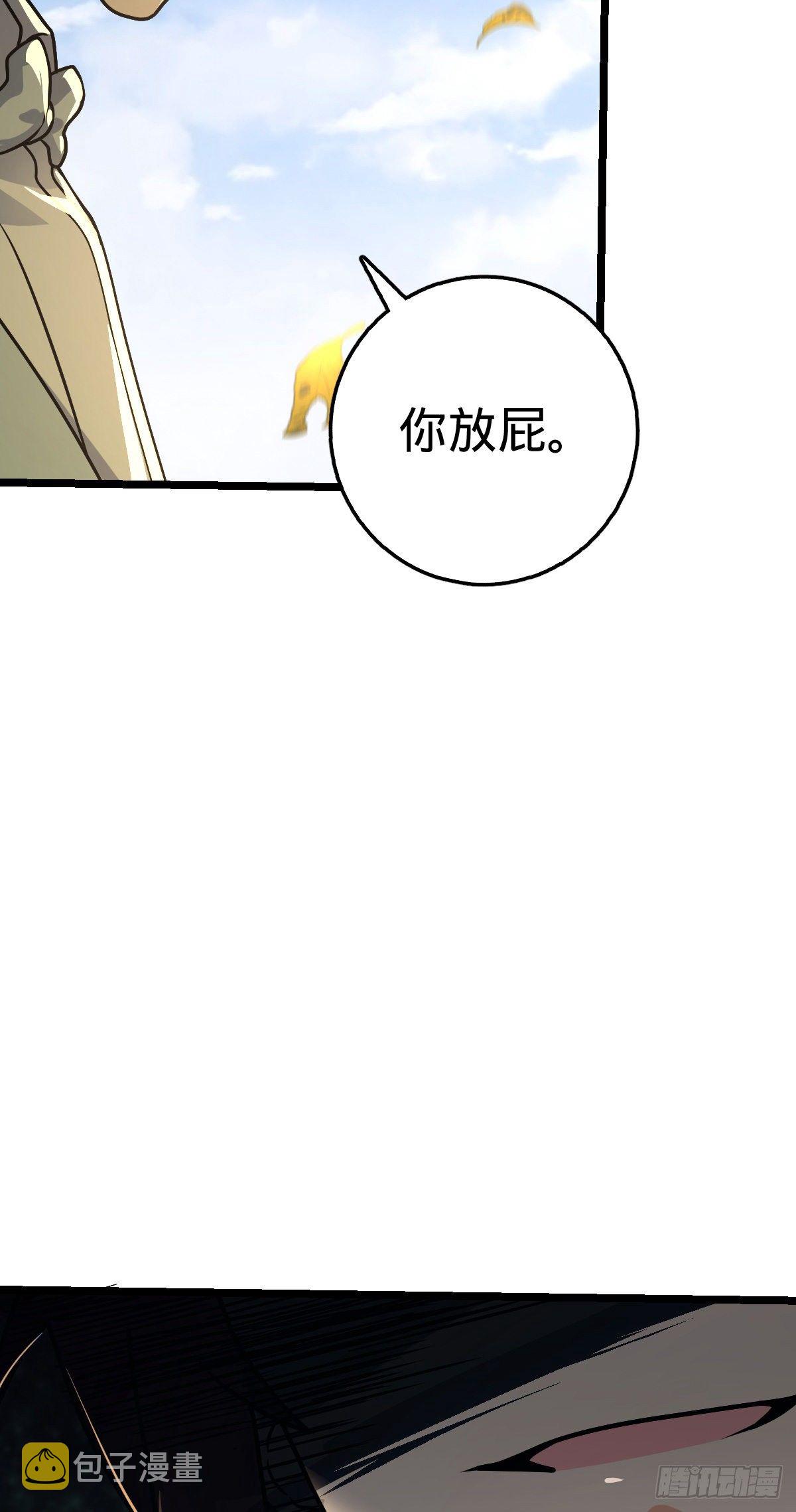 378 世界树30