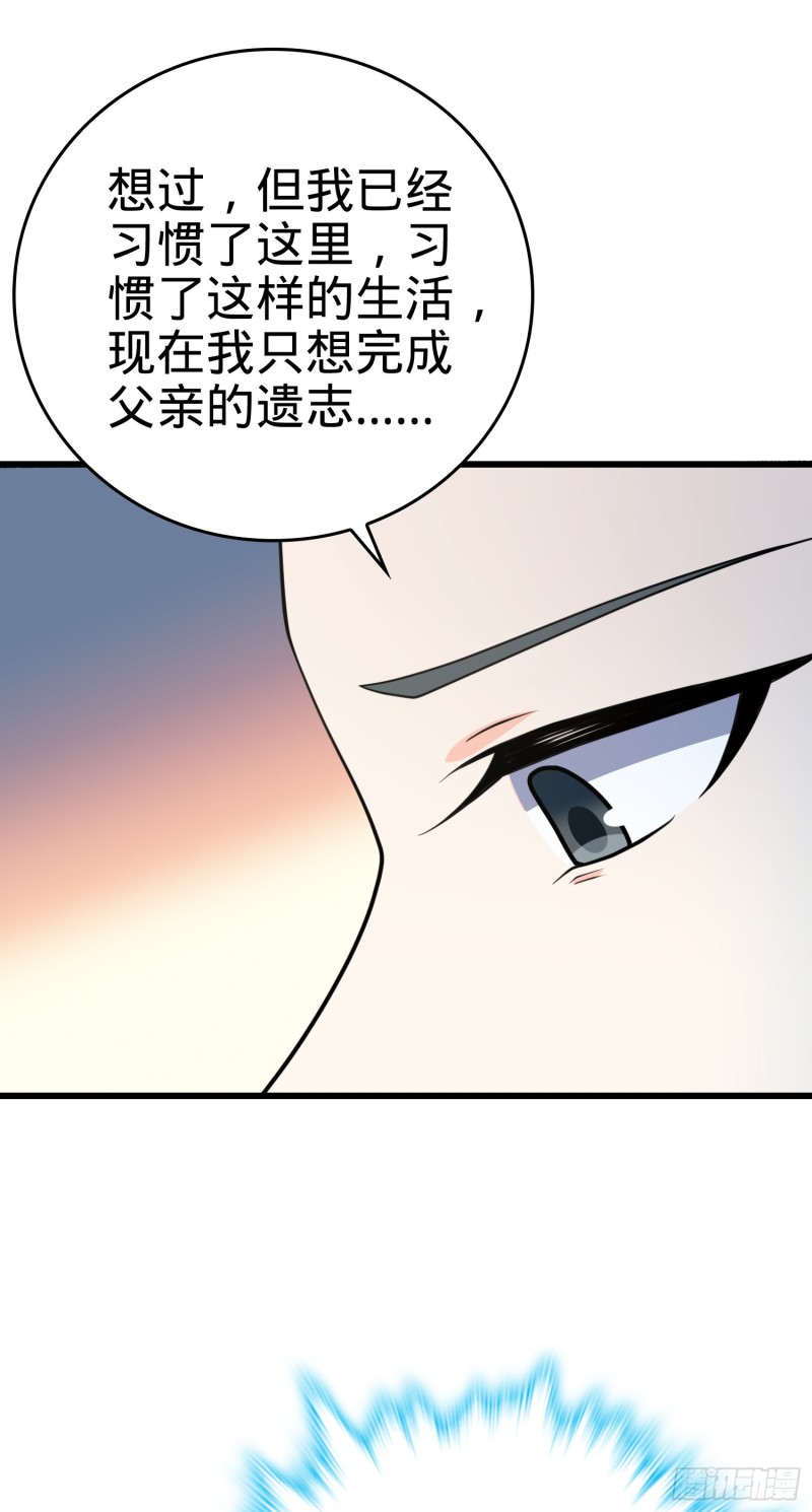 213 樱井弥生子70