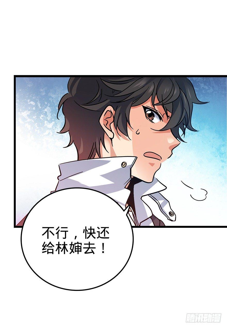 01 我死了？15