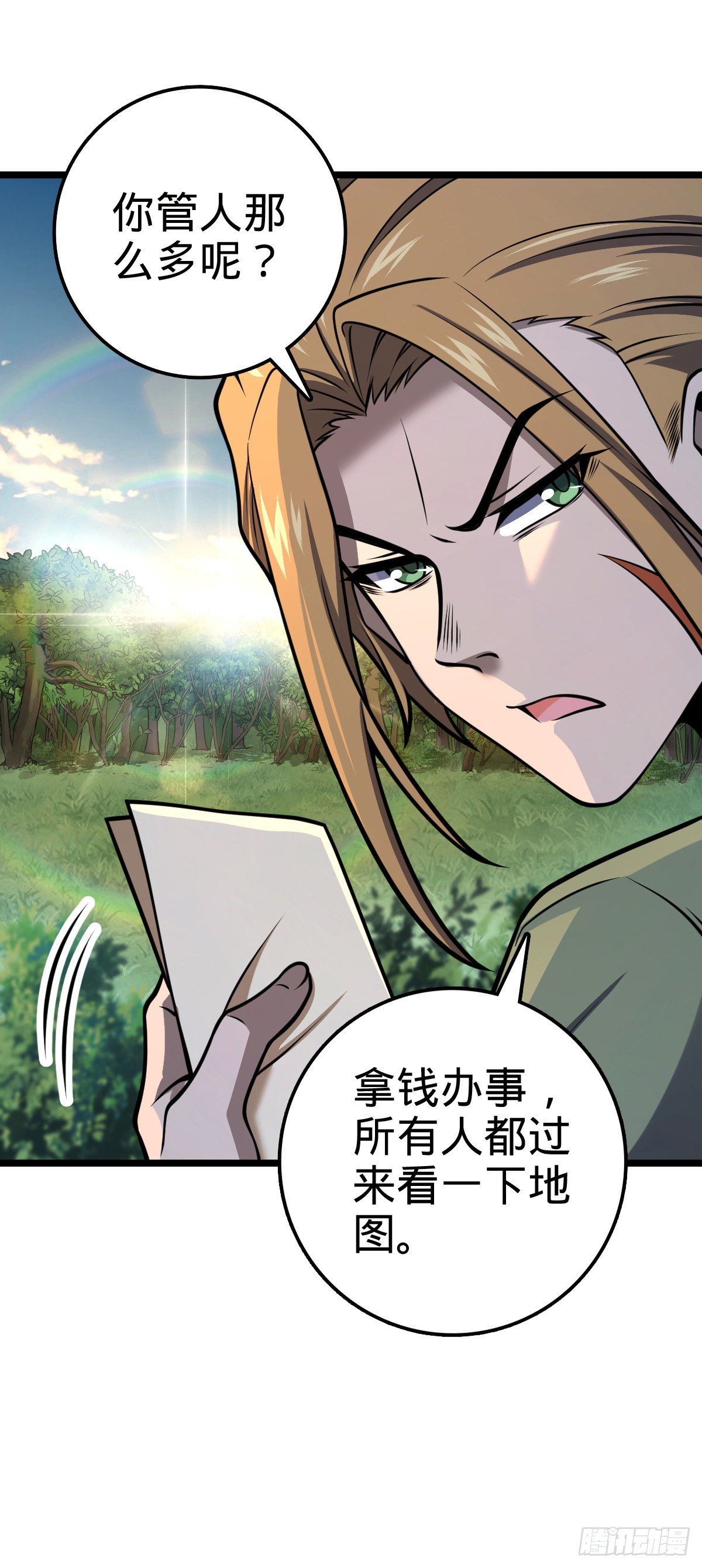 438 A级以下第一人33