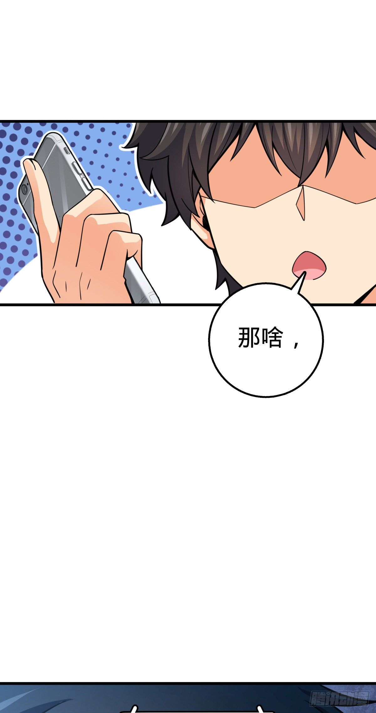 422 神藏境51