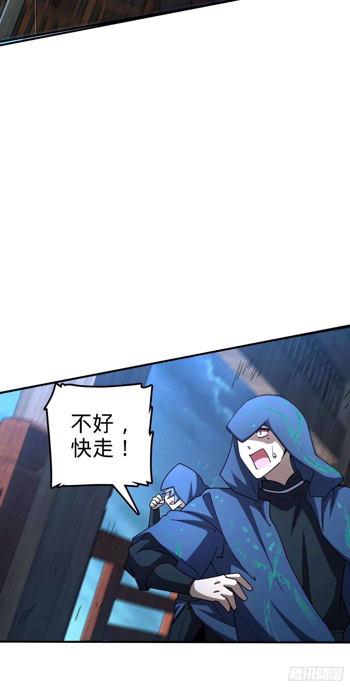 642 大宗师下第一人24