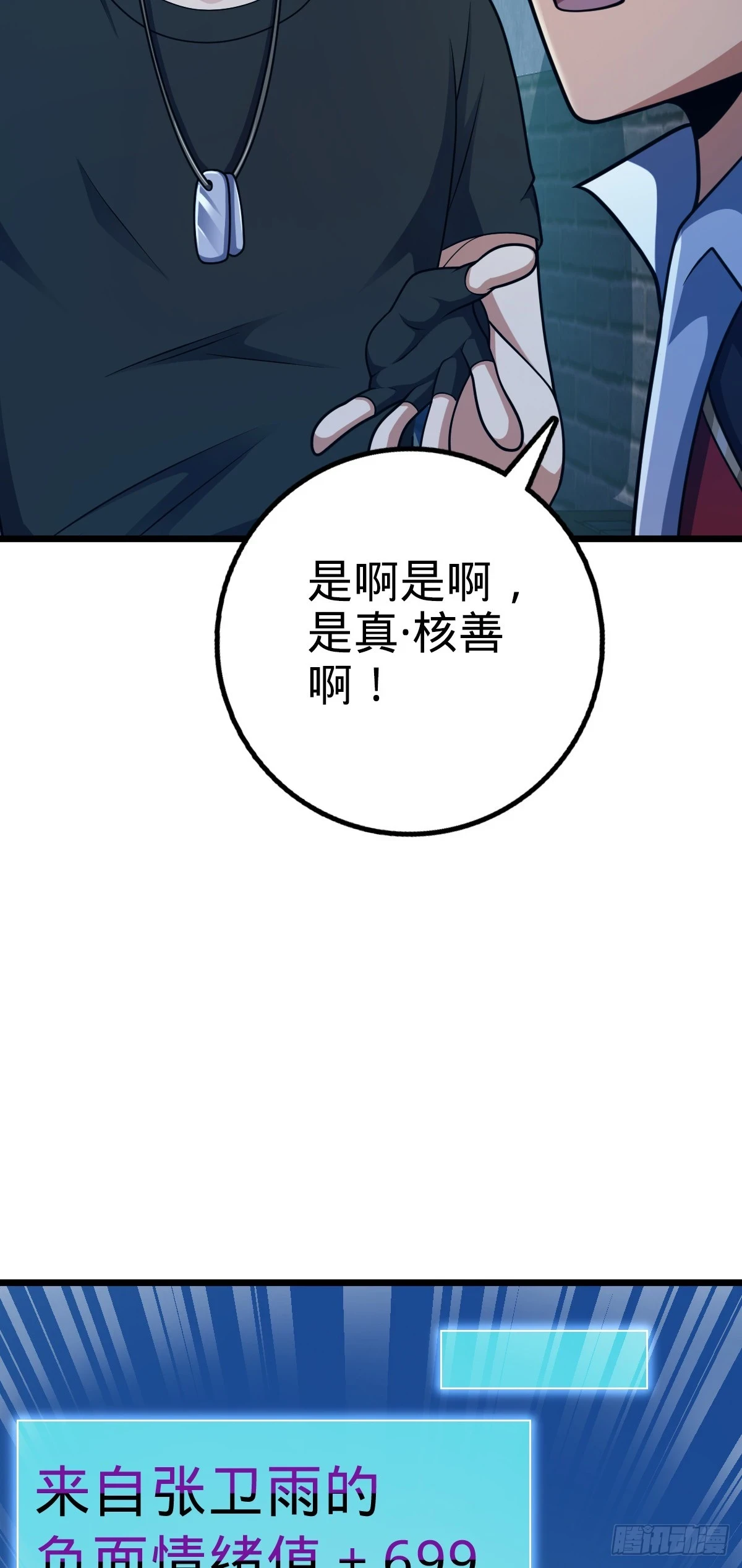 668 姜家大族13