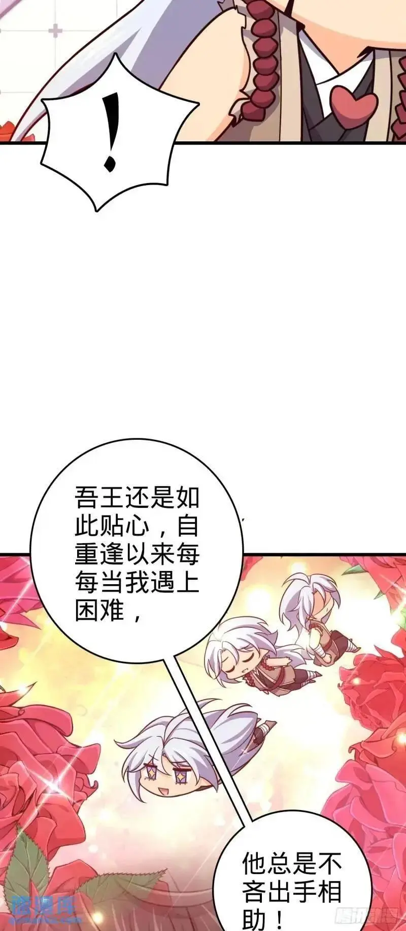 851 北州之变7