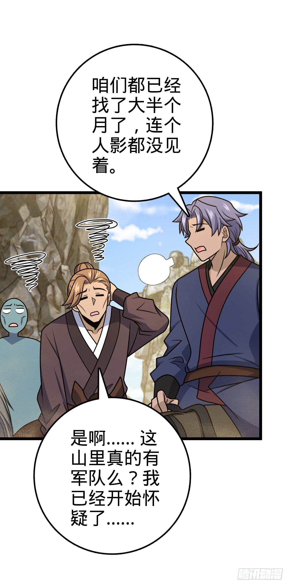 575 达成共识？19