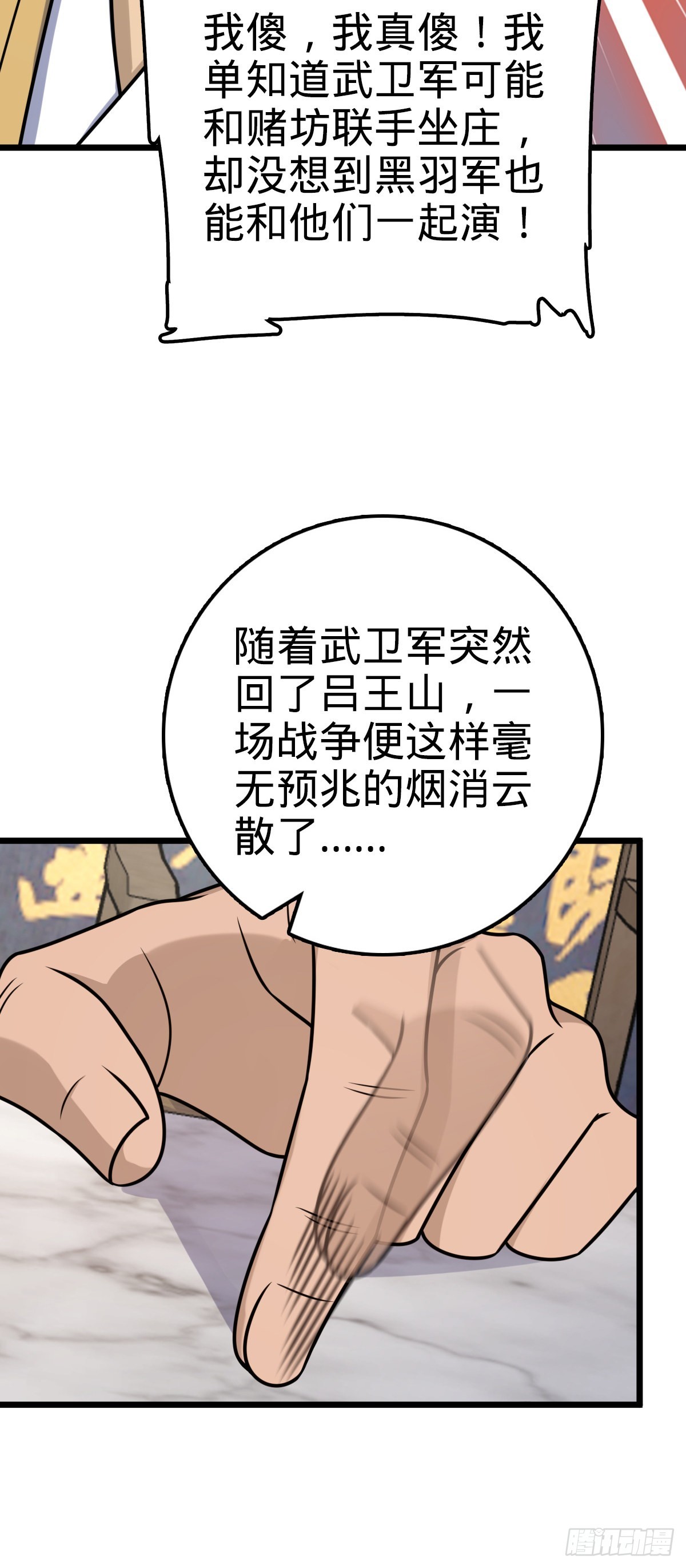 585 琉璃巷老吕家60