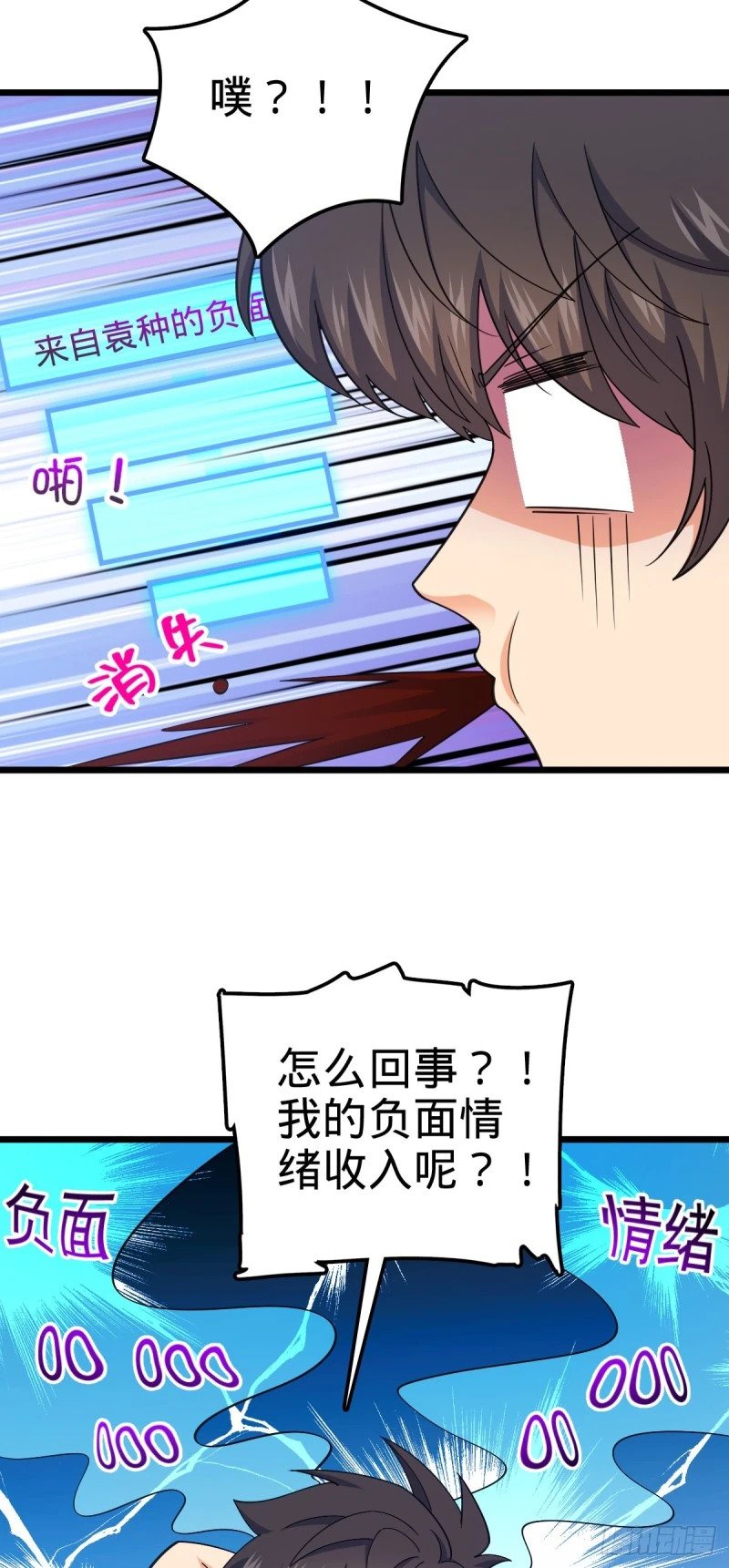 781 守护者-树9