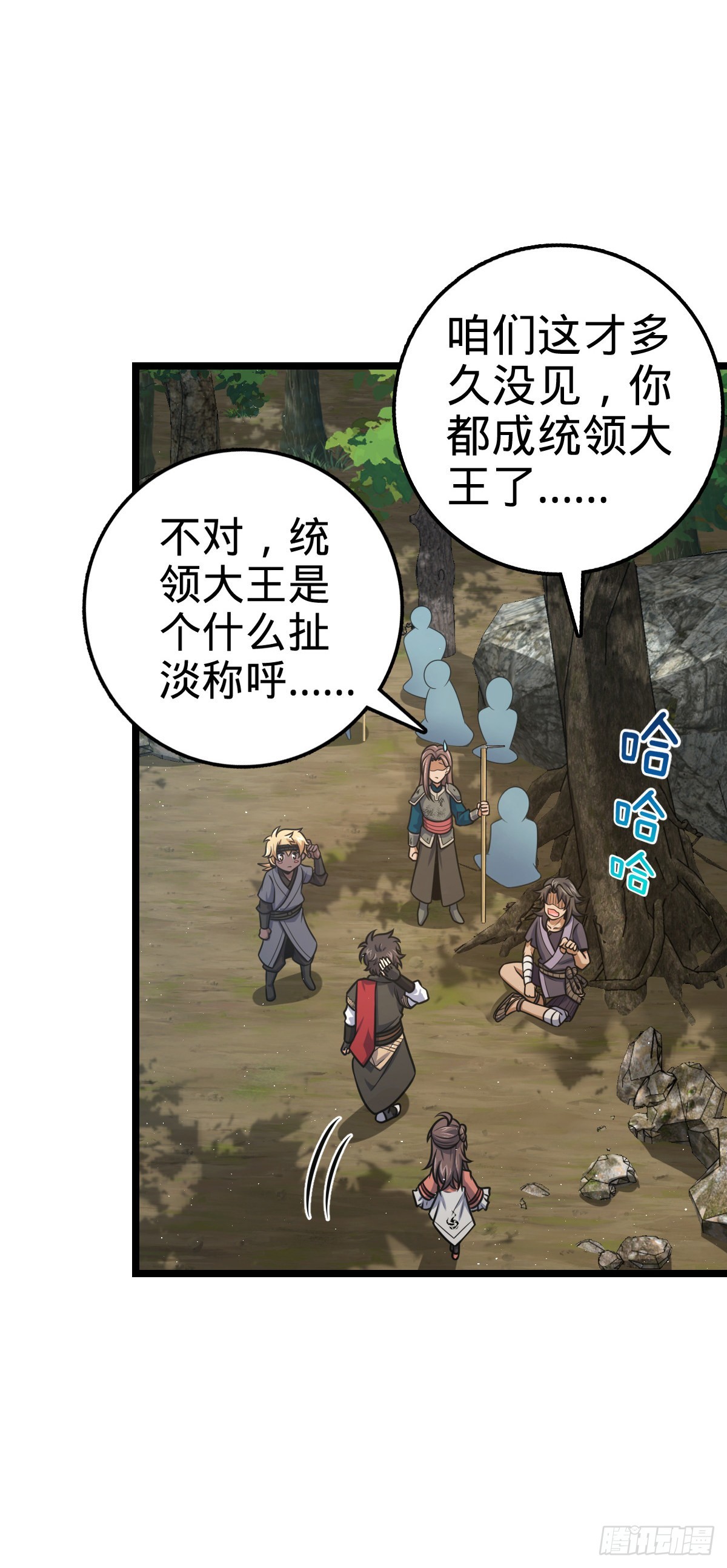 542 故人重逢23