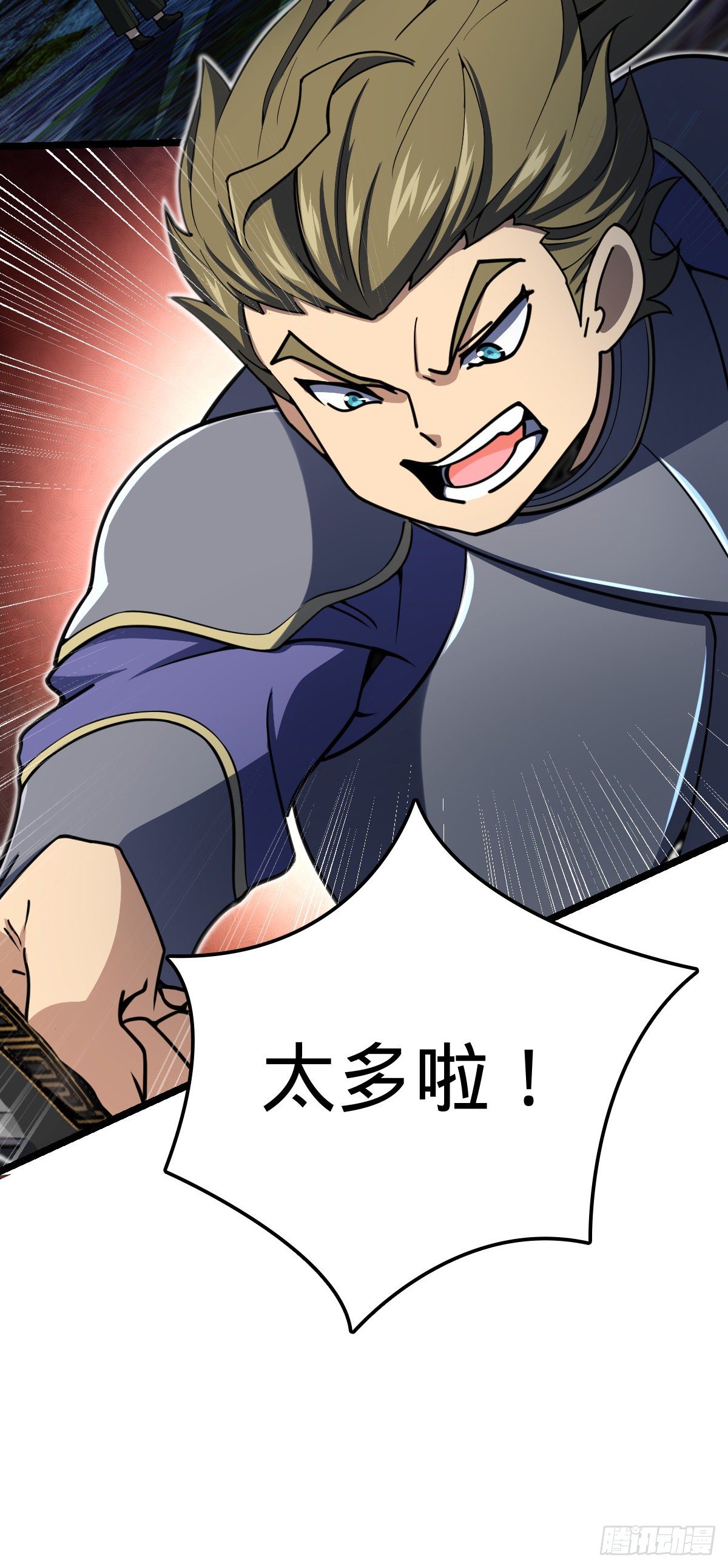 455 擅入边境者死43